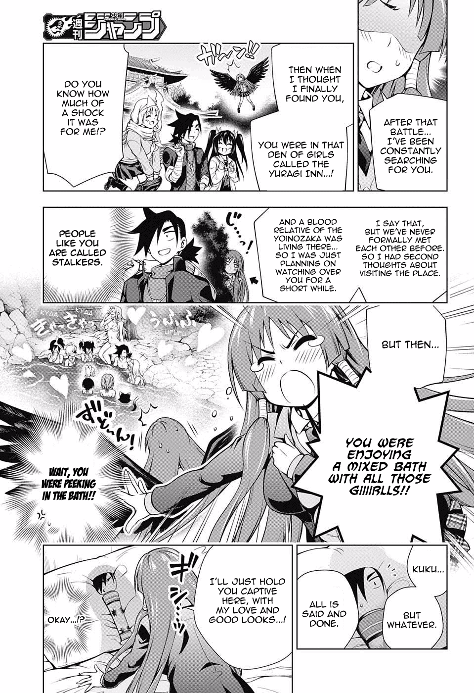 Yuragi-sou no Yuuna-san Chapter 59 page 14 - Chapter 59: Karura-sama and the Secret Room