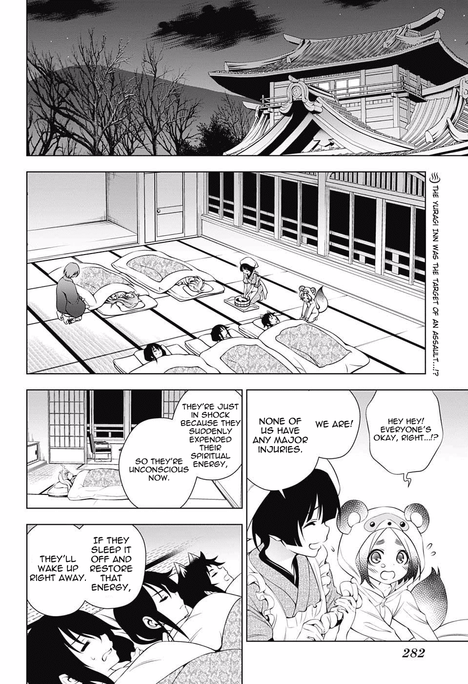 Yuragi-sou no Yuuna-san Chapter 59 page 2 - Chapter 59: Karura-sama and the Secret Room