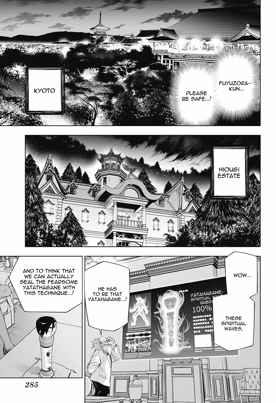 Yuragi-sou no Yuuna-san Chapter 59 page 5 - Chapter 59: Karura-sama and the Secret Room