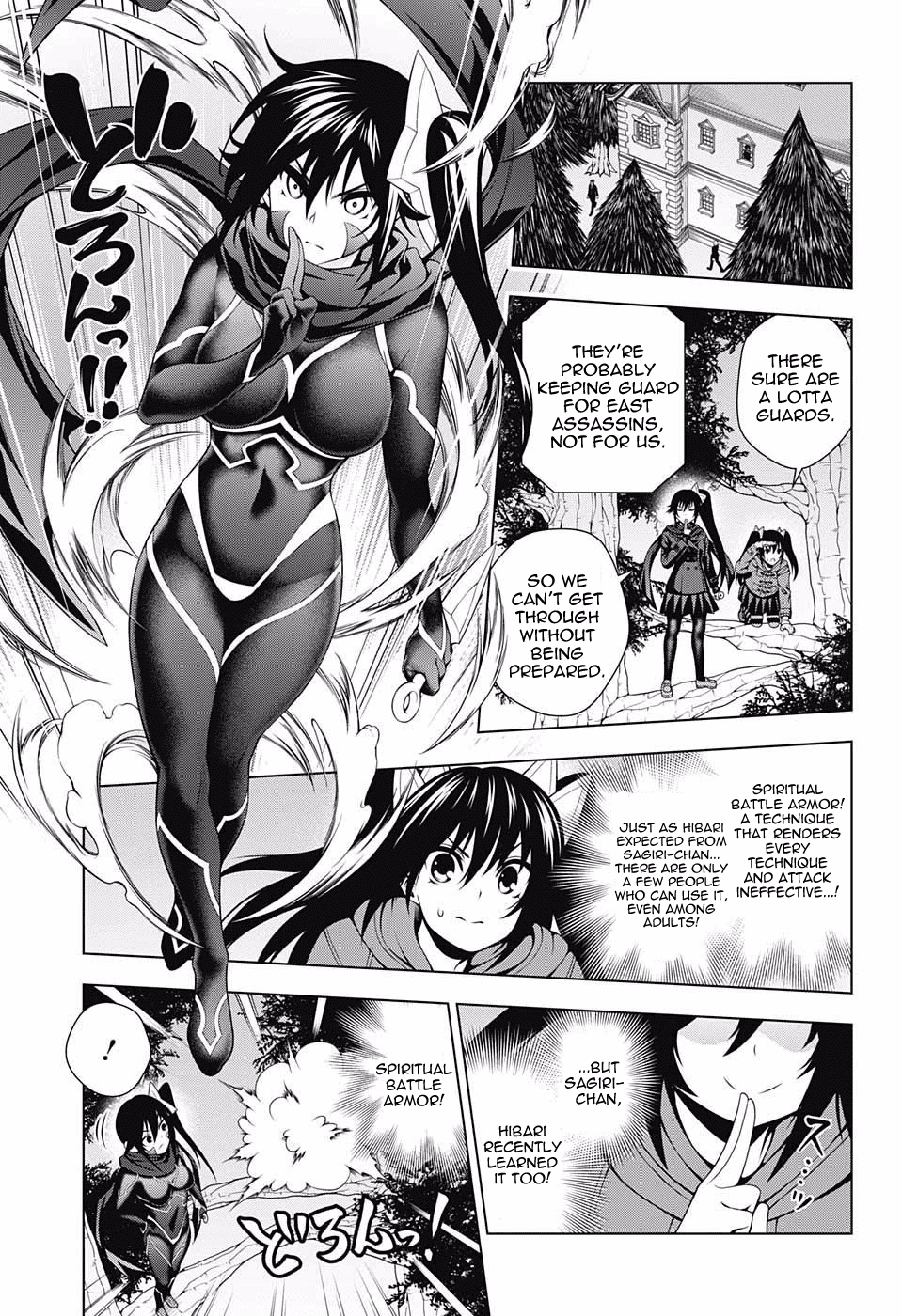 Yuragi-sou no Yuuna-san Chapter 60 page 13 - Chapter 60: The Great Kogarashi Rescue Operation