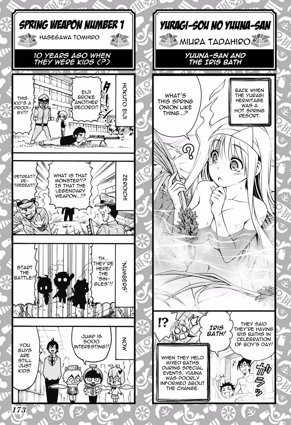Yuragi-sou no Yuuna-san Chapter 60 page 20 - Chapter 60: The Great Kogarashi Rescue Operation