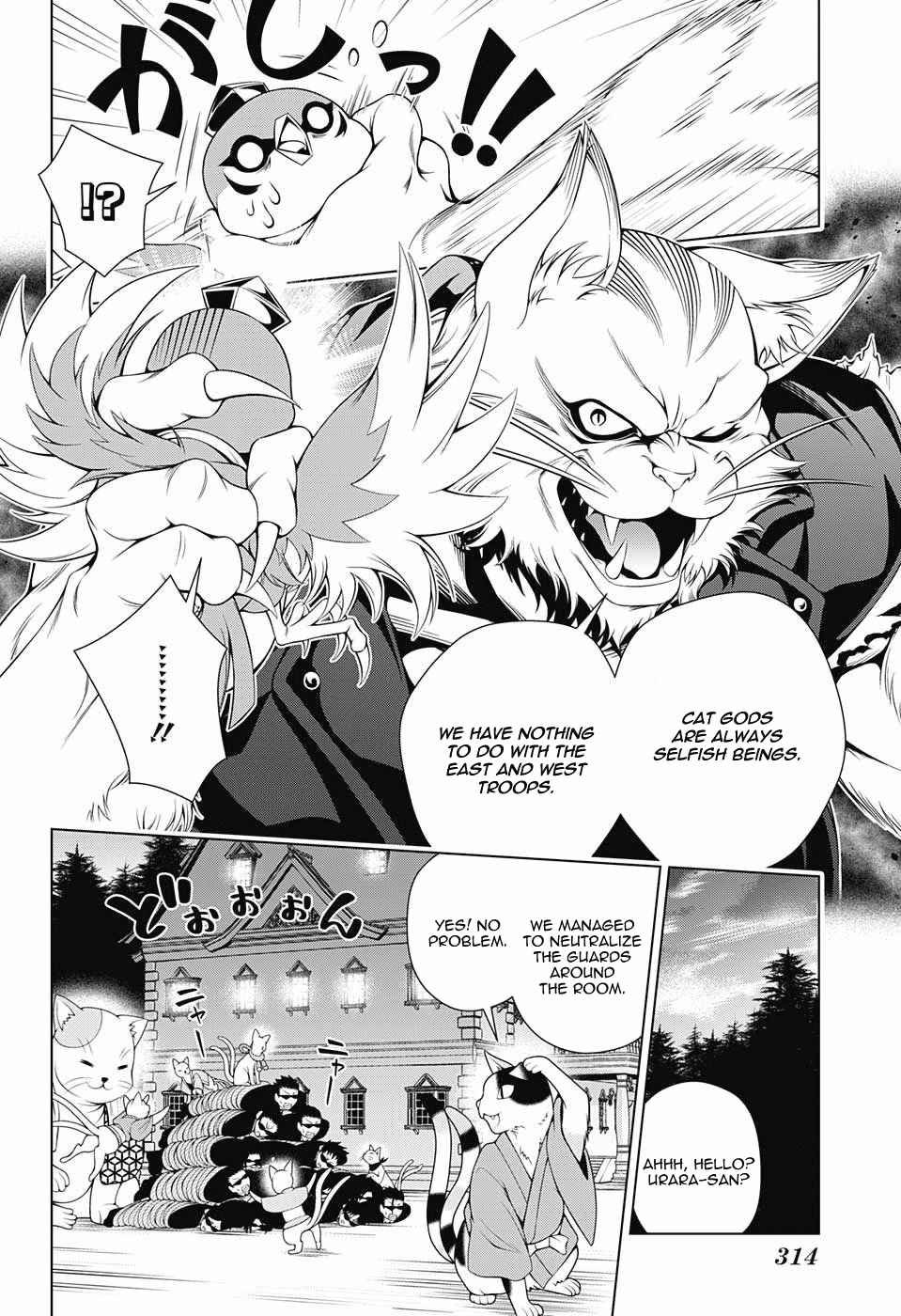 Yuragi-sou no Yuuna-san Chapter 61 page 17 - Chapter 61: The Yaya Brigade Arrives