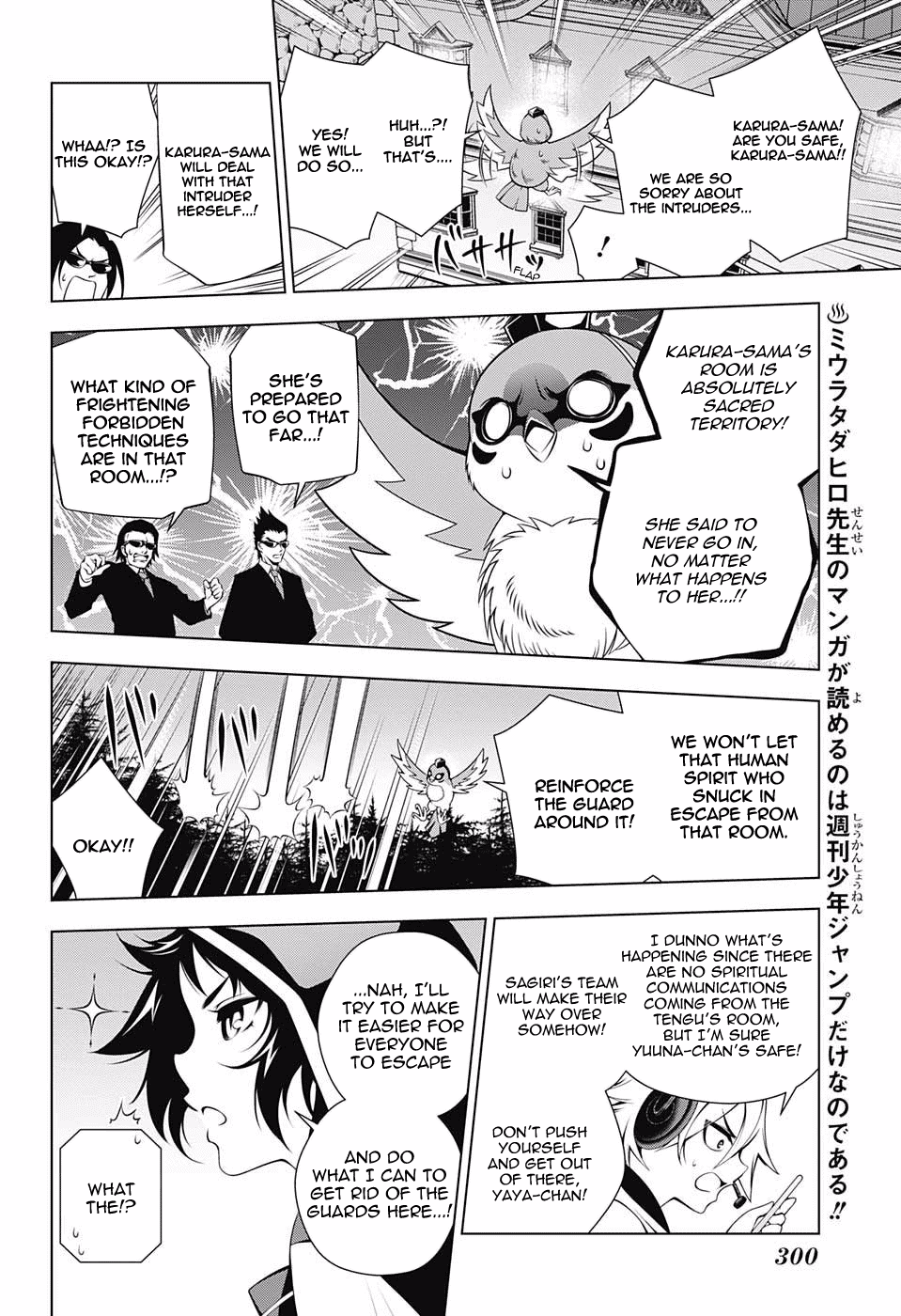 Yuragi-sou no Yuuna-san Chapter 61 page 4 - Chapter 61: The Yaya Brigade Arrives