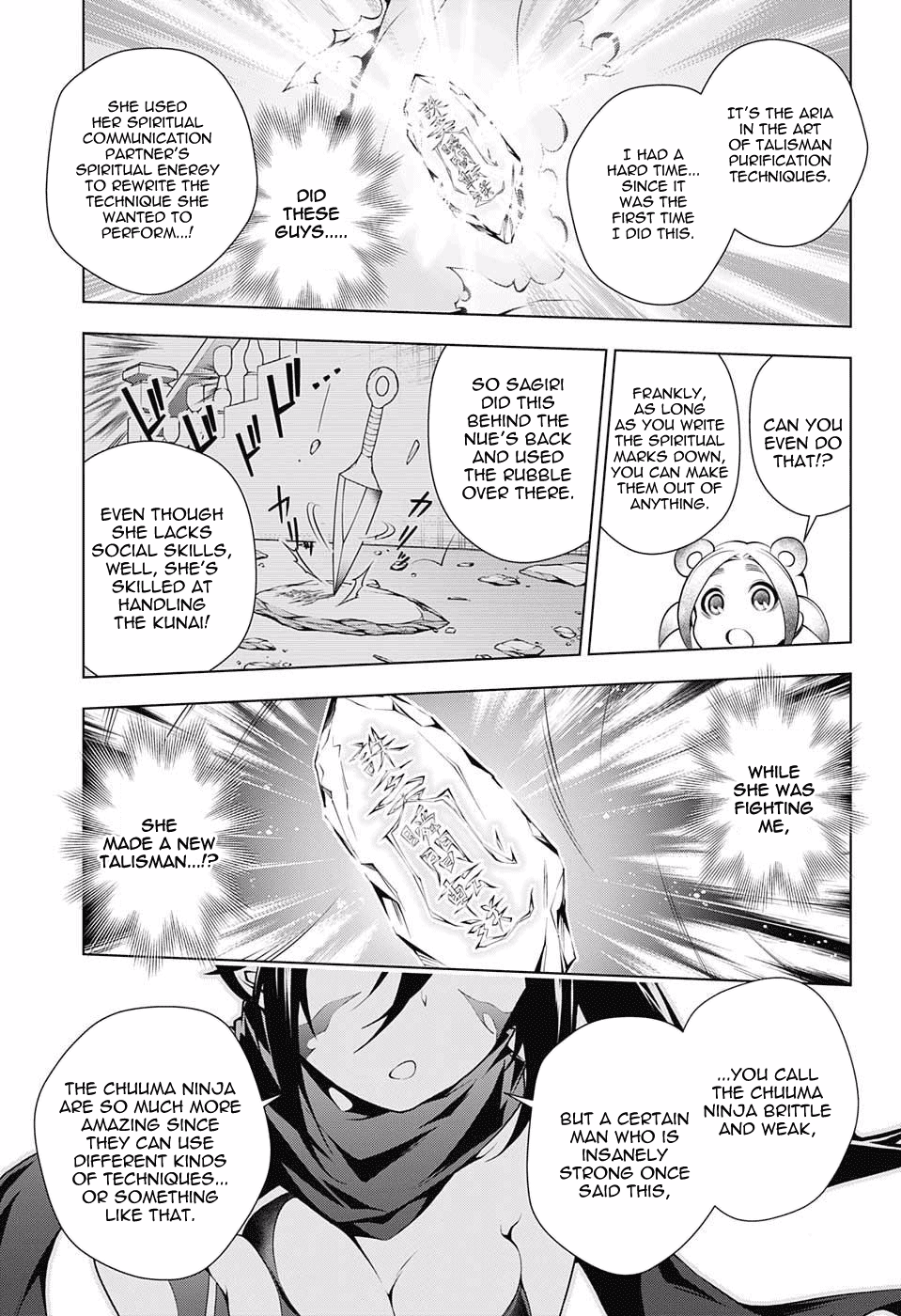 Yuragi-sou no Yuuna-san Chapter 62 page 17 - Chapter 62: The Battle to Capture Matora