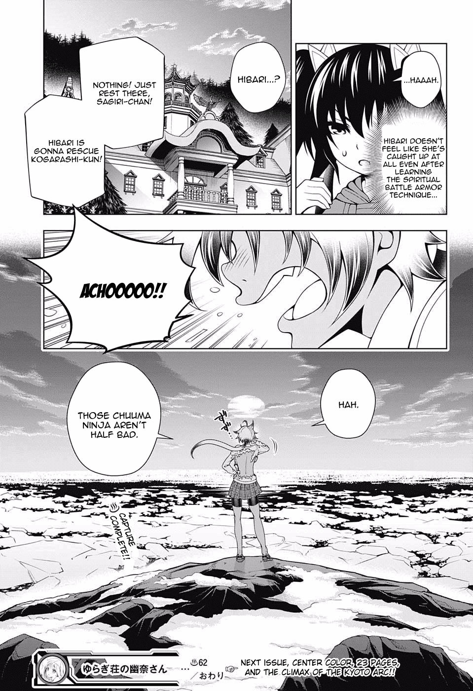 Yuragi-sou no Yuuna-san Chapter 62 page 19 - Chapter 62: The Battle to Capture Matora