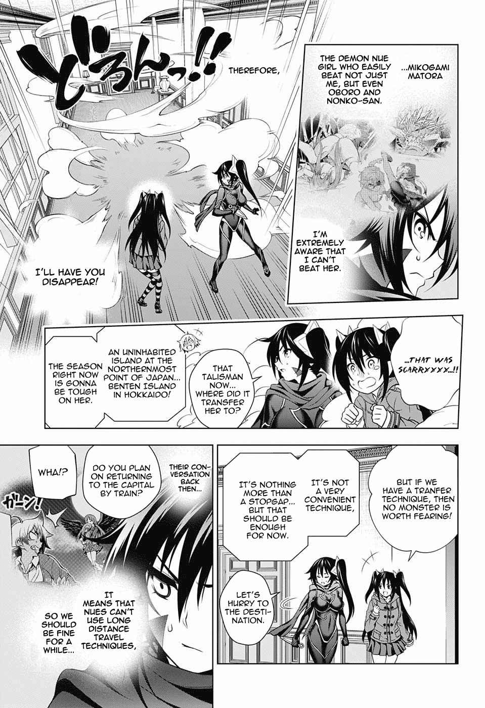 Yuragi-sou no Yuuna-san Chapter 62 page 3 - Chapter 62: The Battle to Capture Matora