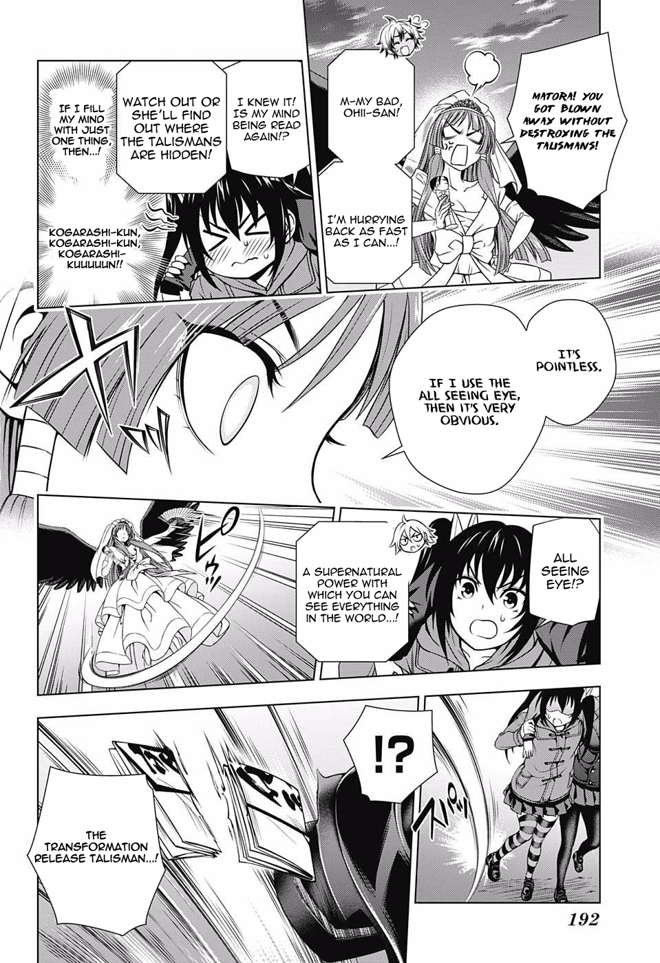 Yuragi-sou no Yuuna-san Chapter 63 page 6 - Chapter 63: Karura-sama vs. Yuuna-san