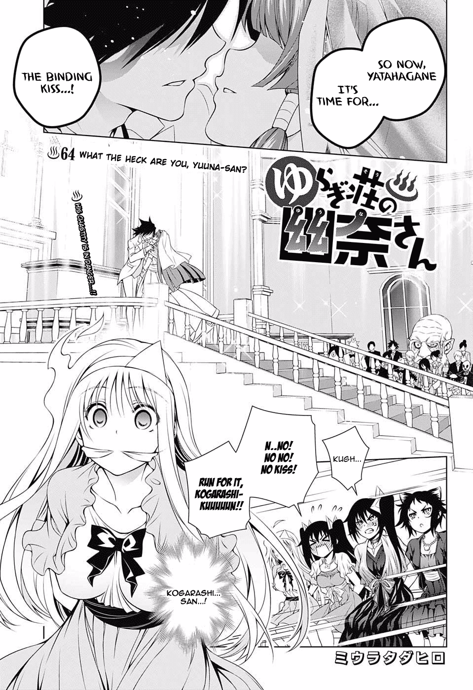 Yuragi-sou no Yuuna-san Chapter 64 page 1 - Chapter 64: What the heck are you, Yuuna-san