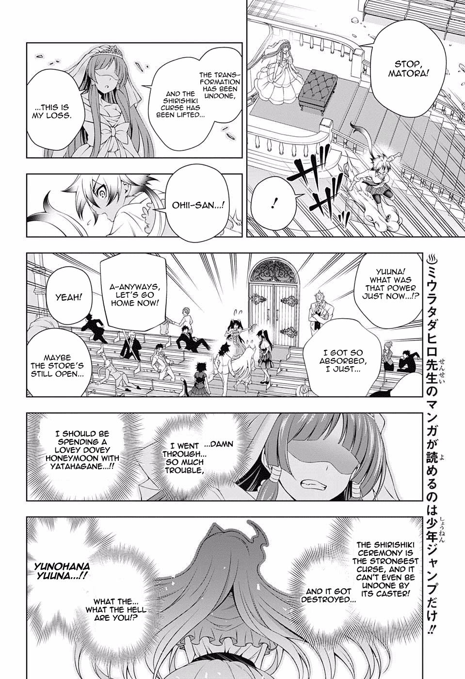 Yuragi-sou no Yuuna-san Chapter 64 page 10 - Chapter 64: What the heck are you, Yuuna-san