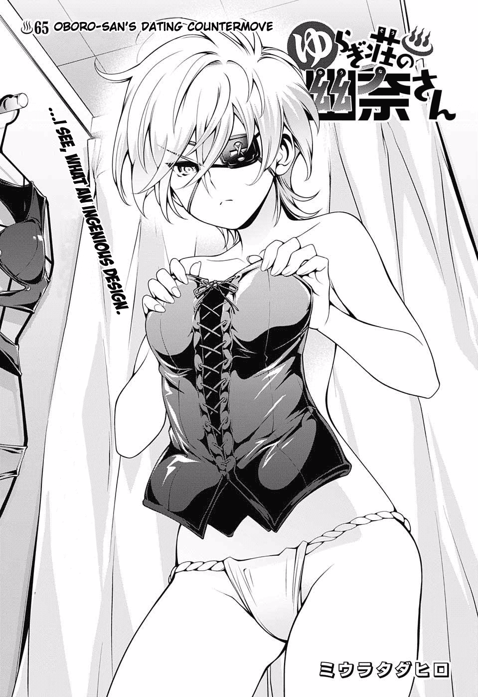 Yuragi-sou no Yuuna-san Chapter 65 page 1 - Chapter 65: Oboro-san's Dating Countermove