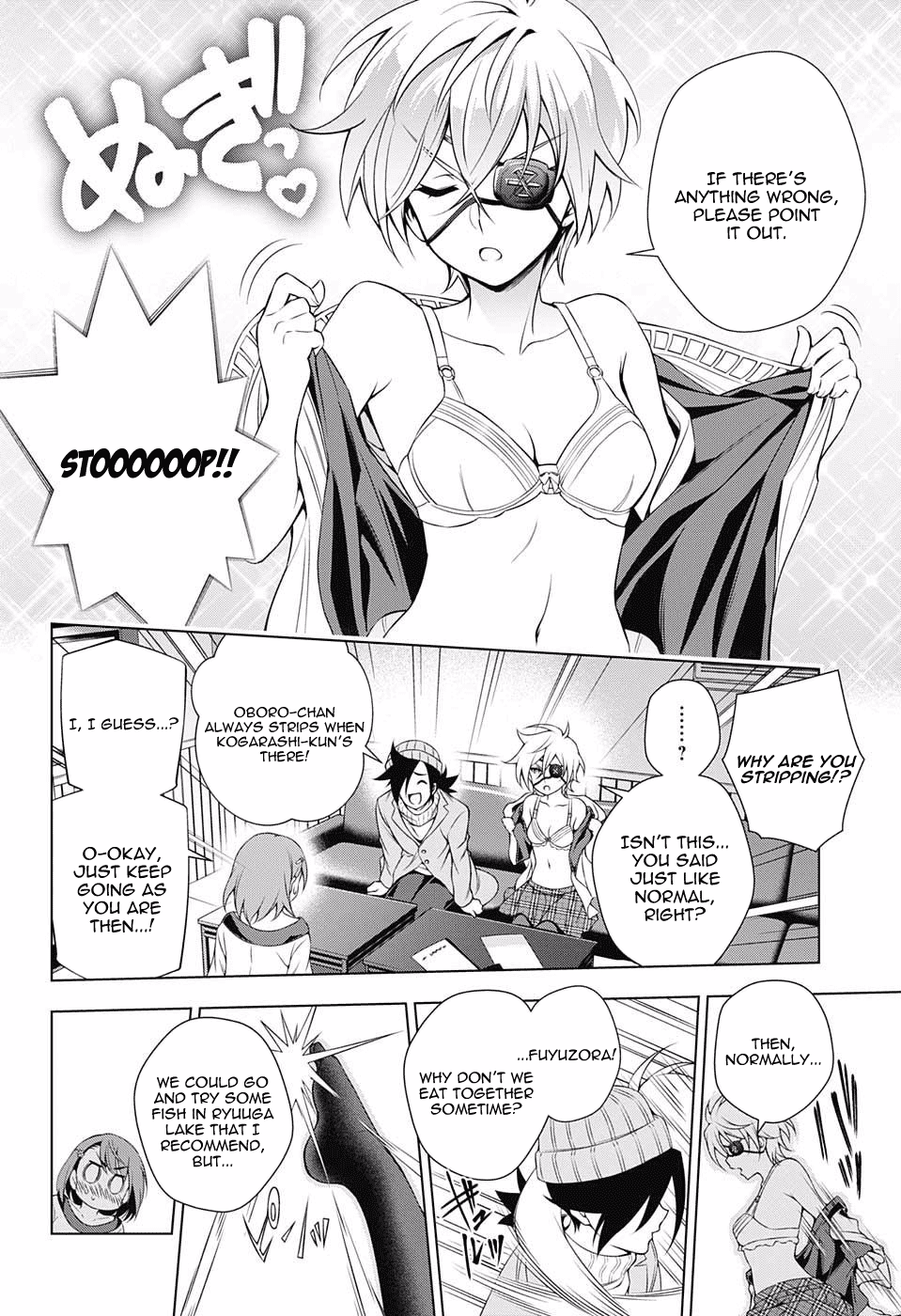 Yuragi-sou no Yuuna-san Chapter 65 page 12 - Chapter 65: Oboro-san's Dating Countermove