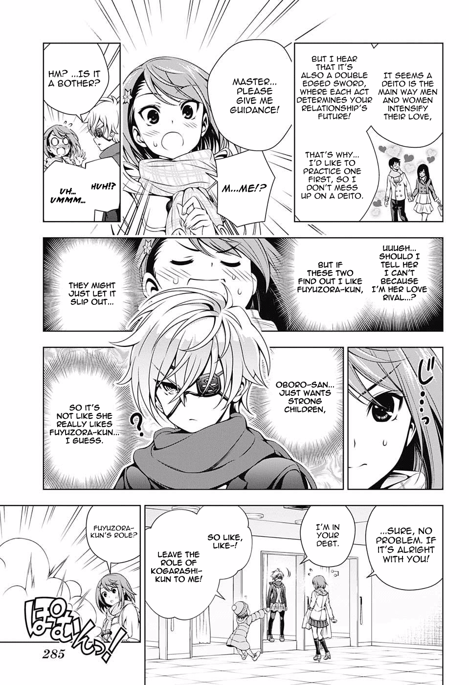 Yuragi-sou no Yuuna-san Chapter 65 page 7 - Chapter 65: Oboro-san's Dating Countermove