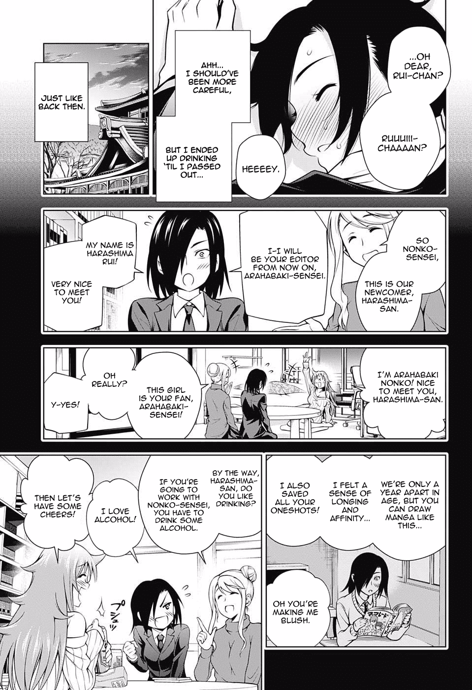 Yuragi-sou no Yuuna-san Chapter 66 page 15 - Chapter 66: Nonko-san and Editor-san