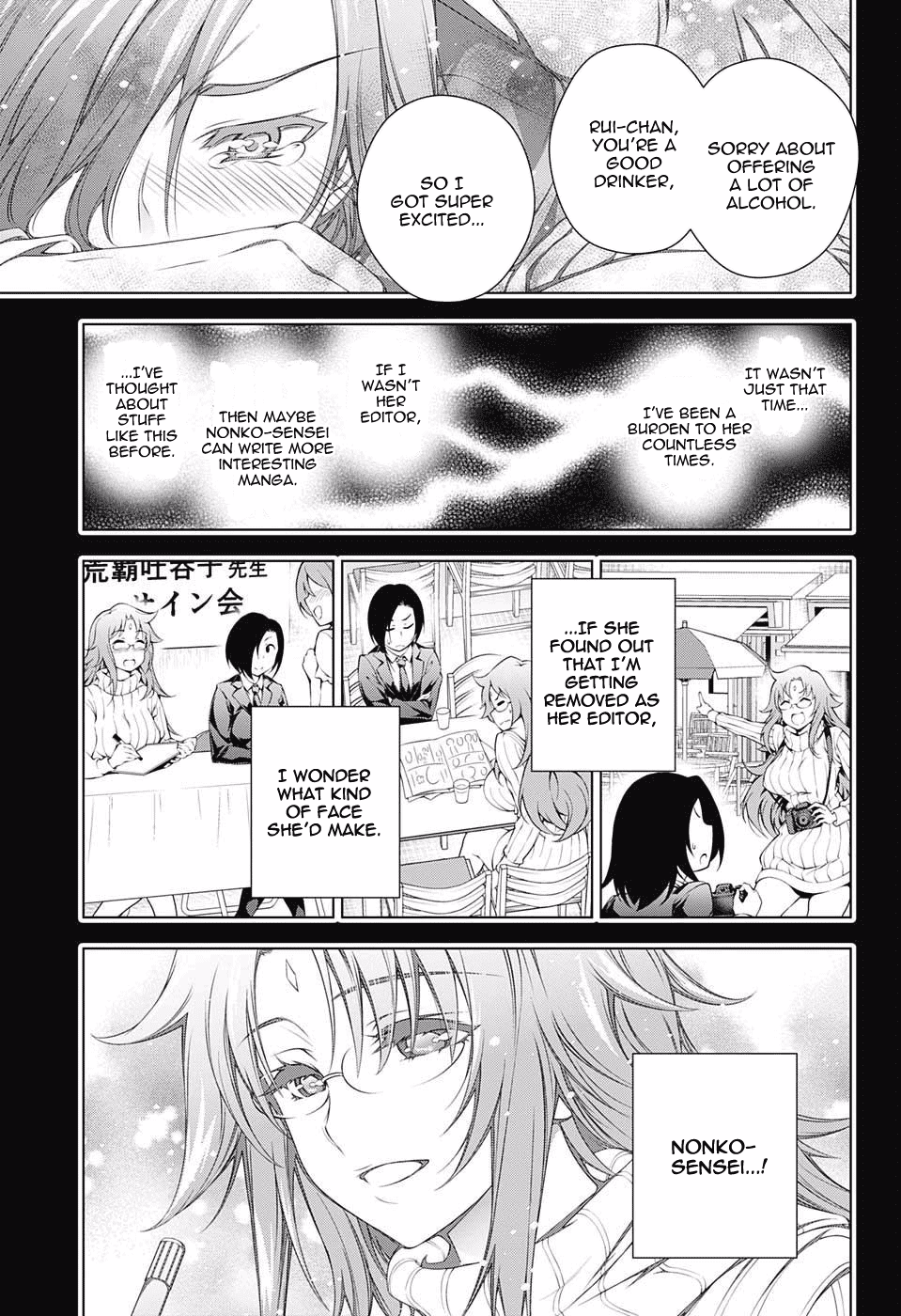 Yuragi-sou no Yuuna-san Chapter 66 page 17 - Chapter 66: Nonko-san and Editor-san