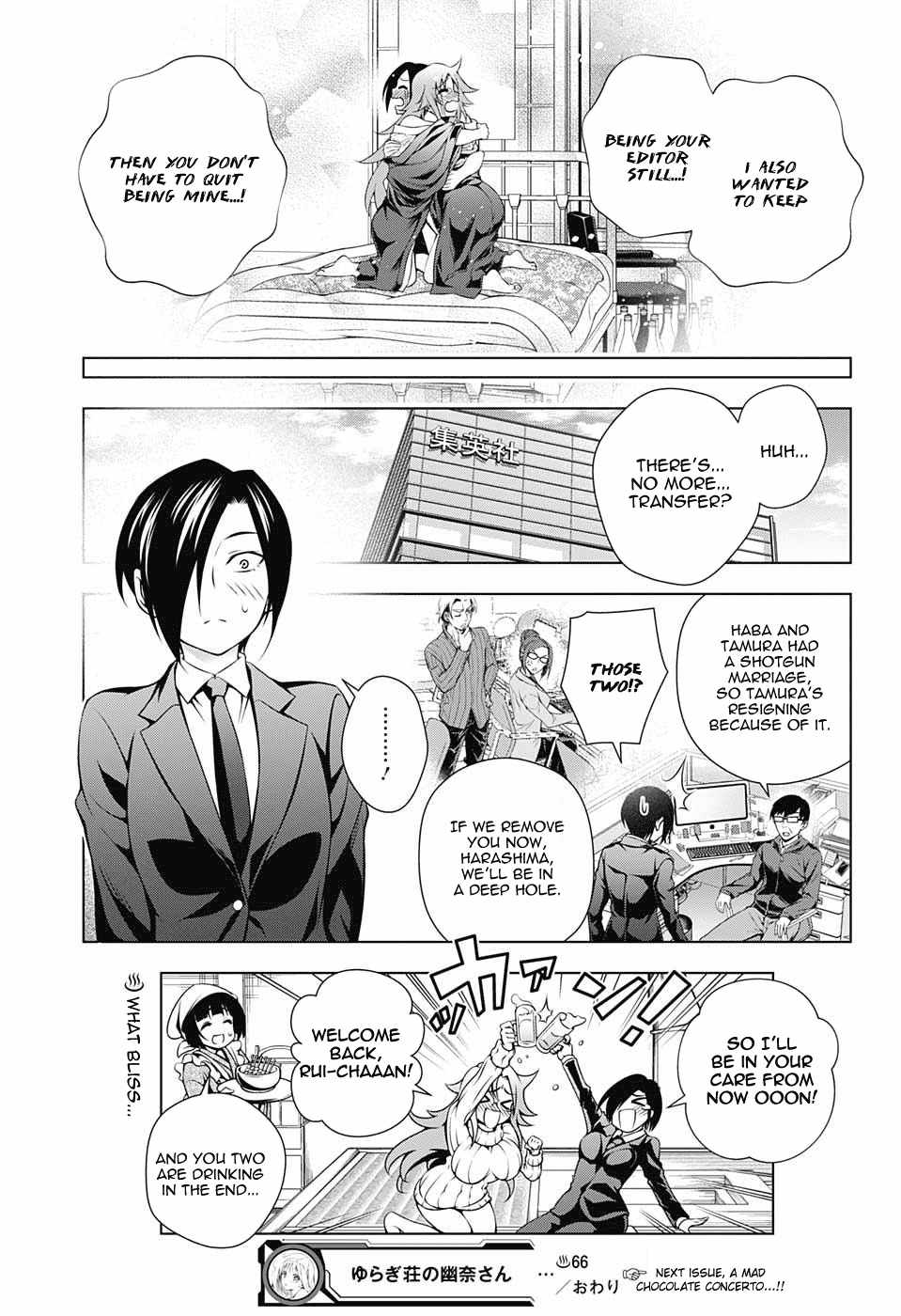 Yuragi-sou no Yuuna-san Chapter 66 page 21 - Chapter 66: Nonko-san and Editor-san