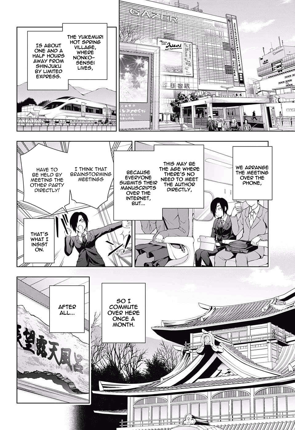Yuragi-sou no Yuuna-san Chapter 66 page 4 - Chapter 66: Nonko-san and Editor-san