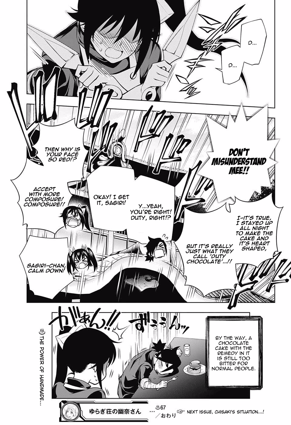 Yuragi-sou no Yuuna-san Chapter 67 page 19 - Chapter 67: Valentine Capriccio 1