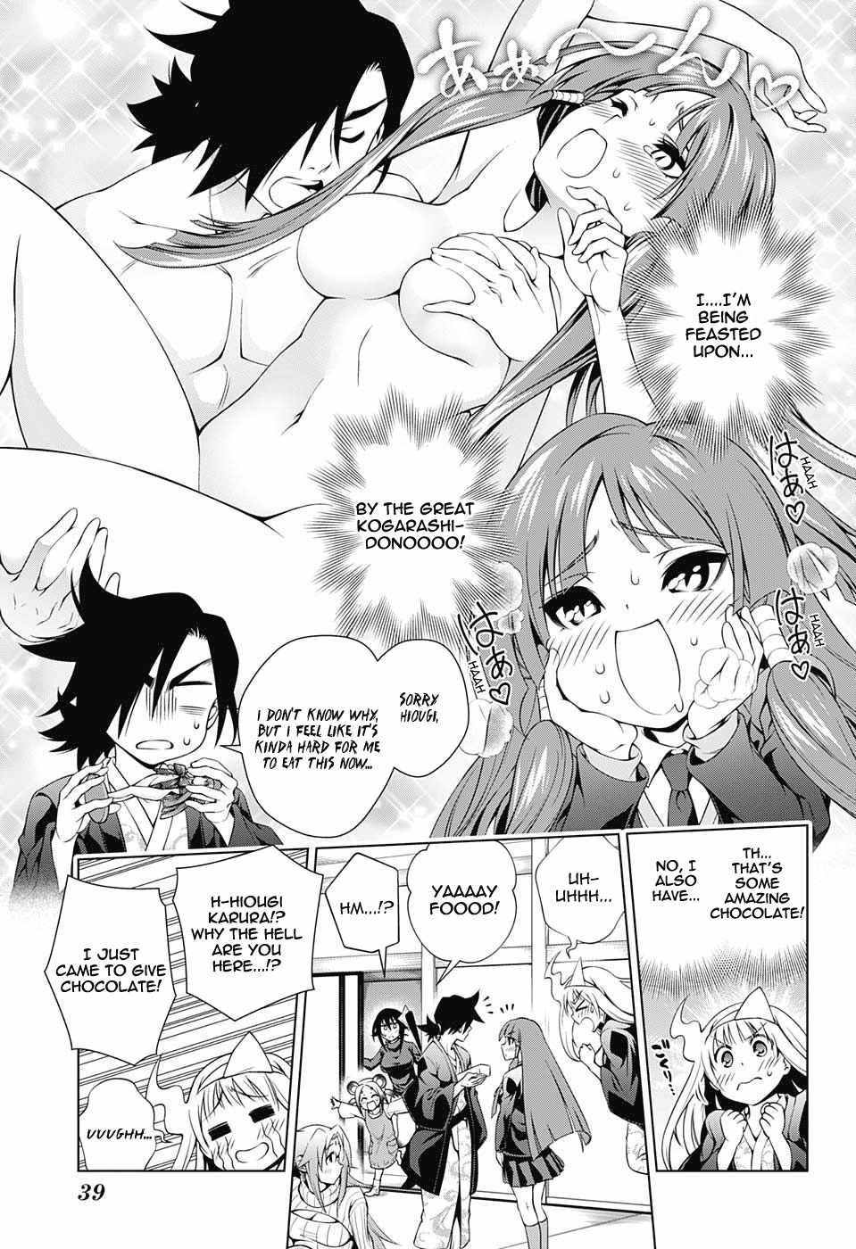 Yuragi-sou no Yuuna-san Chapter 69 page 14 - Chapter 69: Valentine Capriccio 3