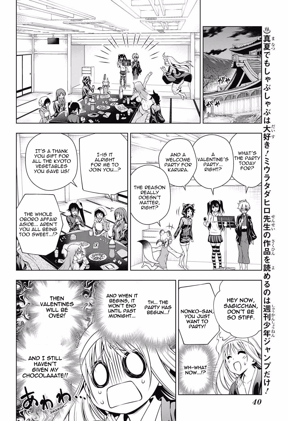 Yuragi-sou no Yuuna-san Chapter 69 page 15 - Chapter 69: Valentine Capriccio 3