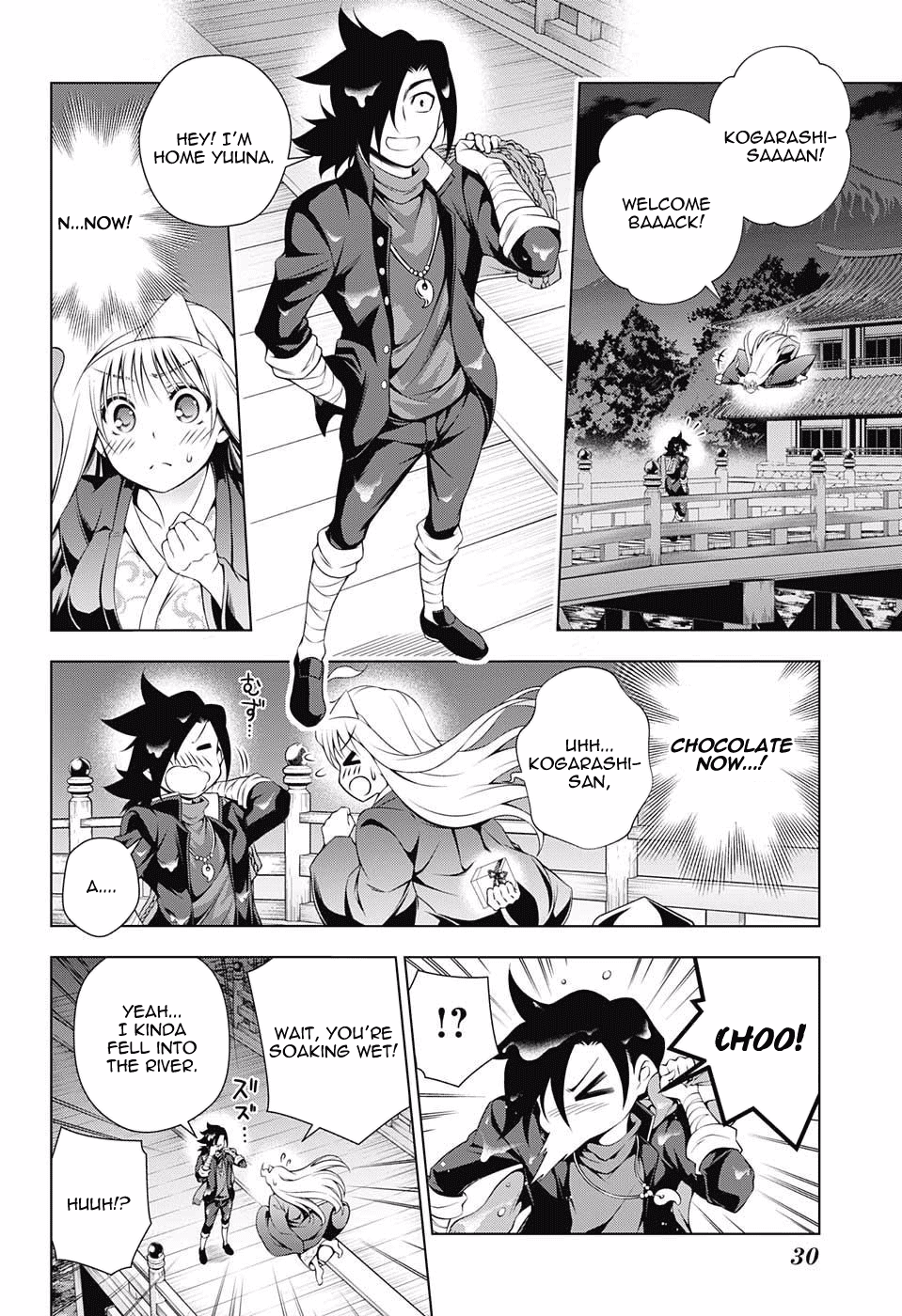 Yuragi-sou no Yuuna-san Chapter 69 page 5 - Chapter 69: Valentine Capriccio 3