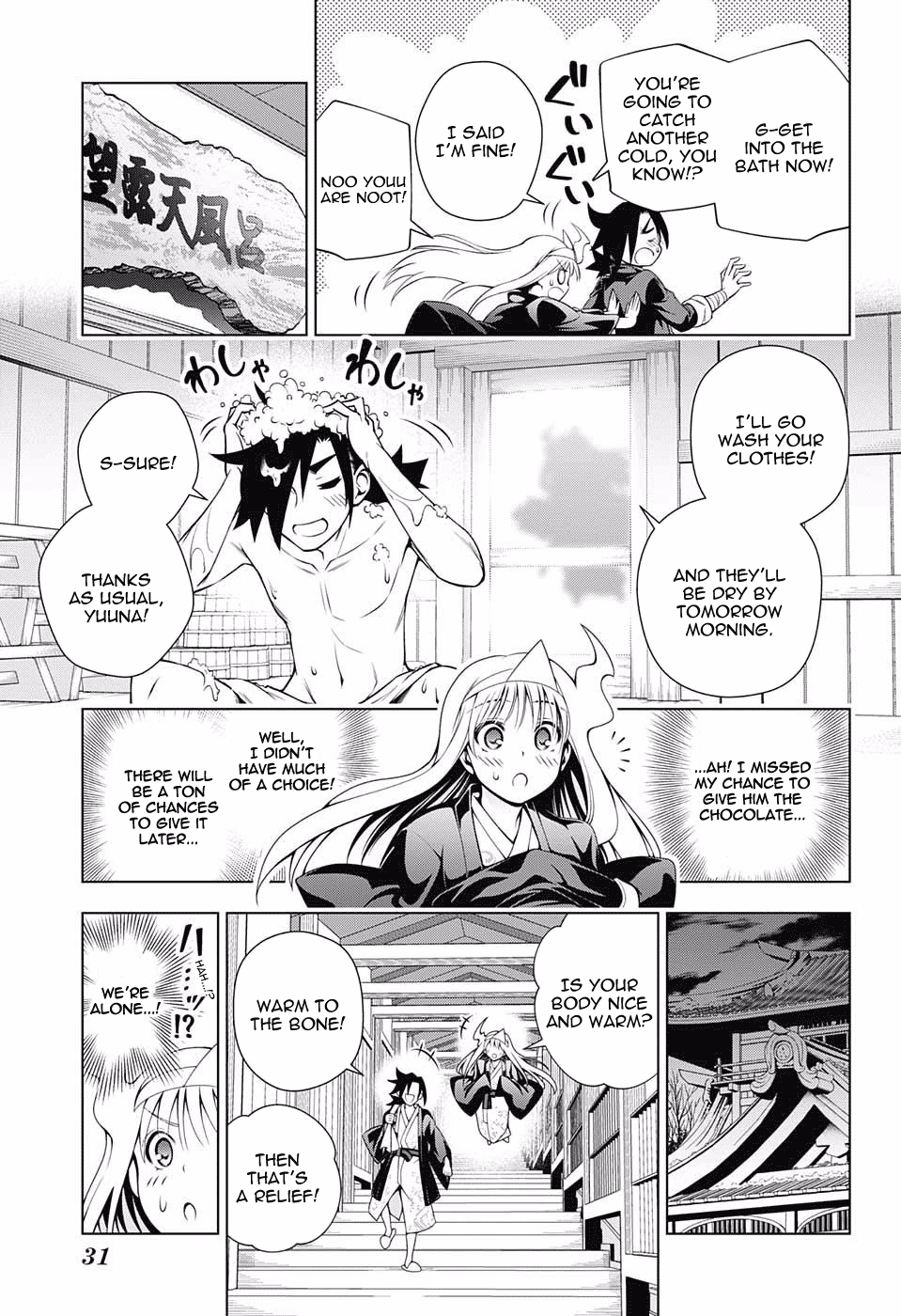 Yuragi-sou no Yuuna-san Chapter 69 page 6 - Chapter 69: Valentine Capriccio 3