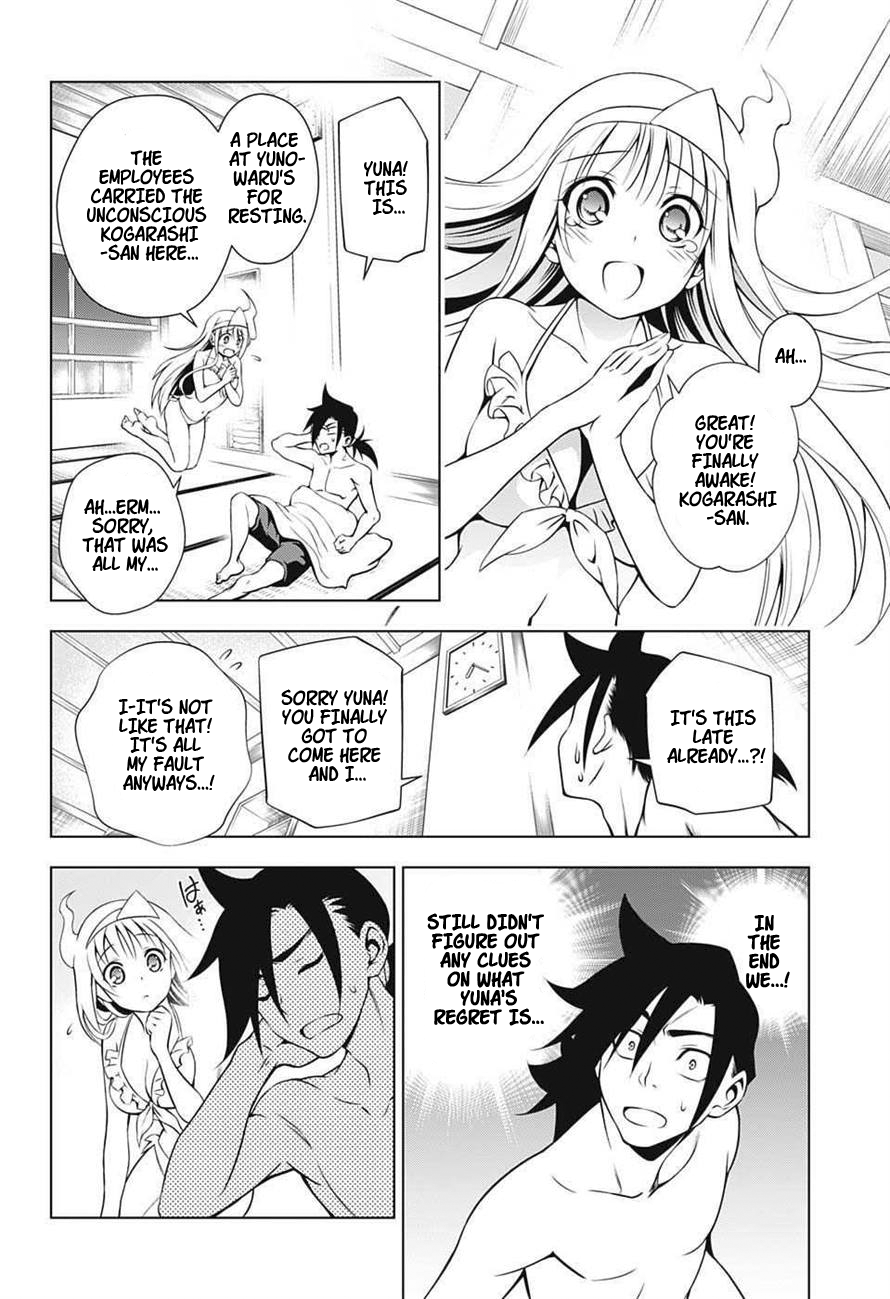 Yuragi-sou no Yuuna-san Chapter 7 page 19 - Chapter 7: Yuuna-san and the Honey Sweet Holiday (uncensored)
