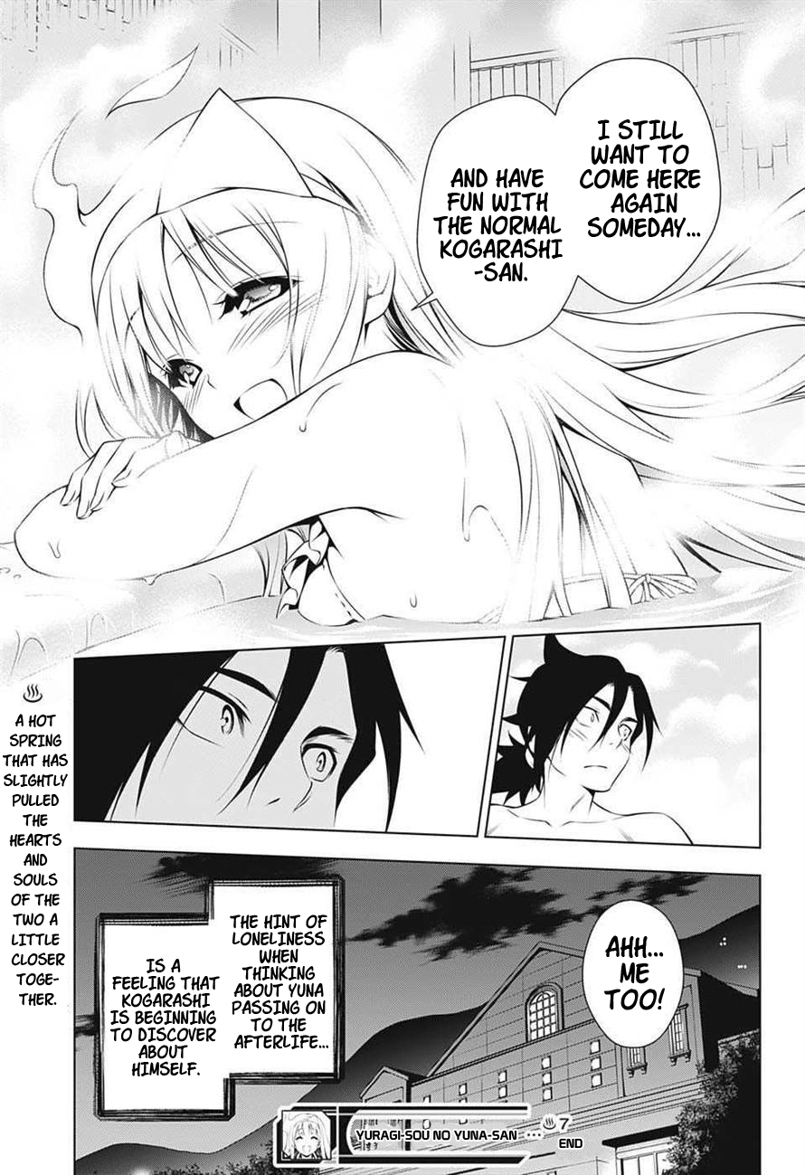 Yuragi-sou no Yuuna-san Chapter 7 page 22 - Chapter 7: Yuuna-san and the Honey Sweet Holiday (uncensored)