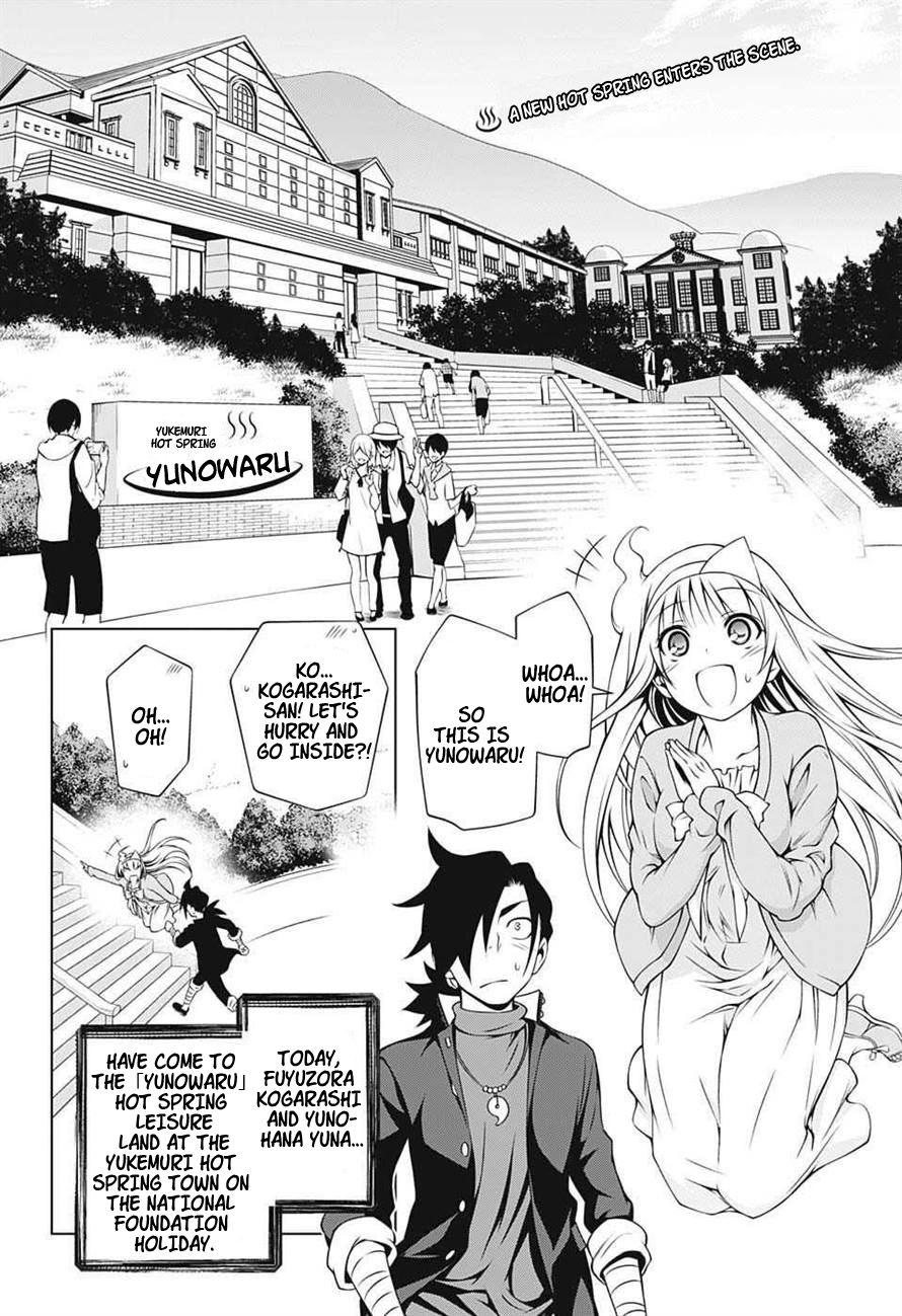 Yuragi-sou no Yuuna-san Chapter 7 page 3 - Chapter 7: Yuuna-san and the Honey Sweet Holiday (uncensored)