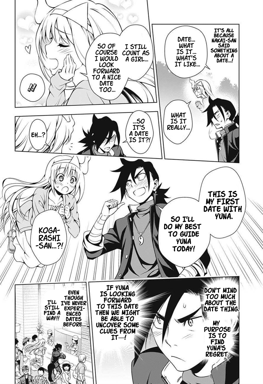 Yuragi-sou no Yuuna-san Chapter 7 page 7 - Chapter 7: Yuuna-san and the Honey Sweet Holiday (uncensored)