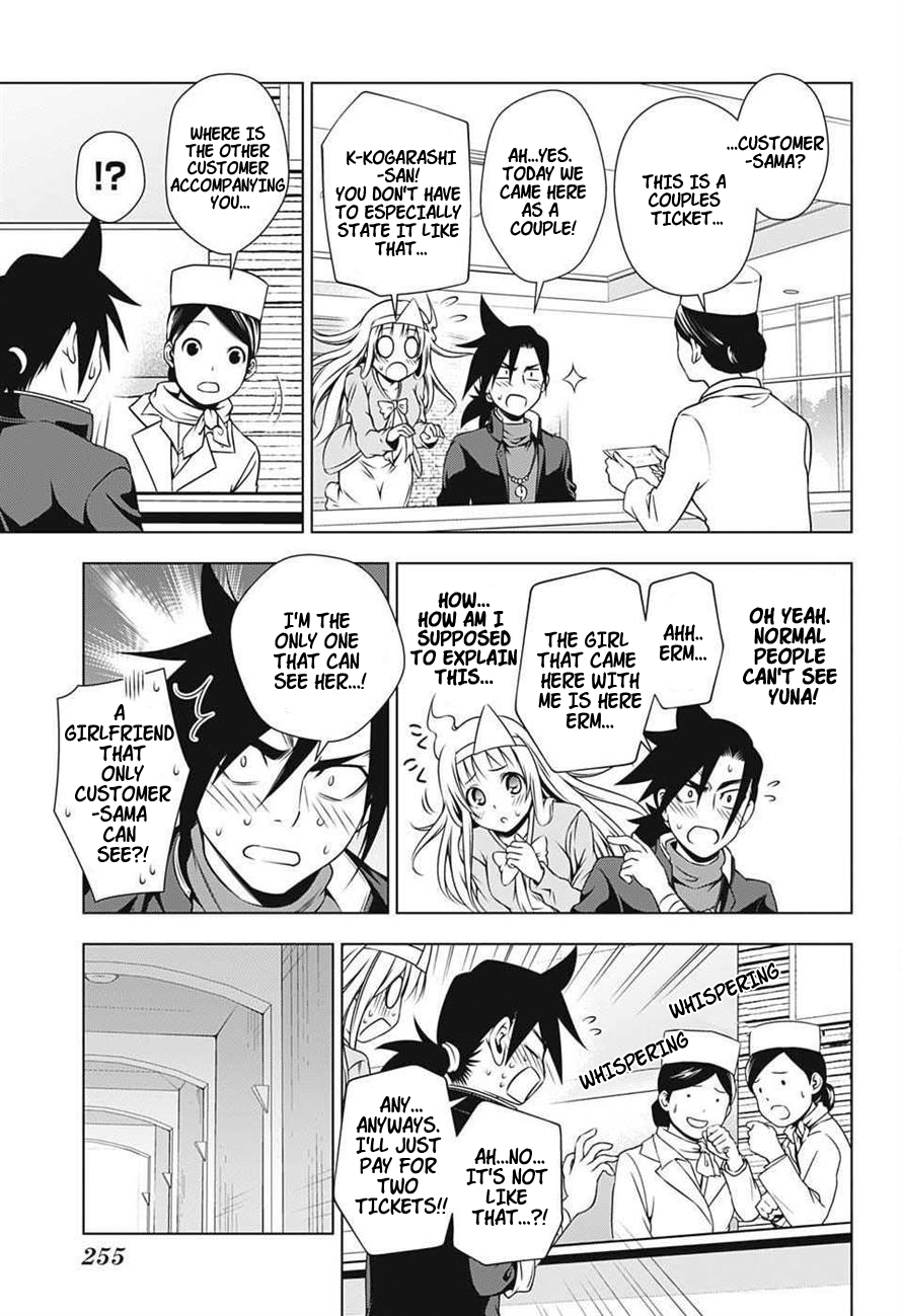 Yuragi-sou no Yuuna-san Chapter 7 page 8 - Chapter 7: Yuuna-san and the Honey Sweet Holiday (uncensored)