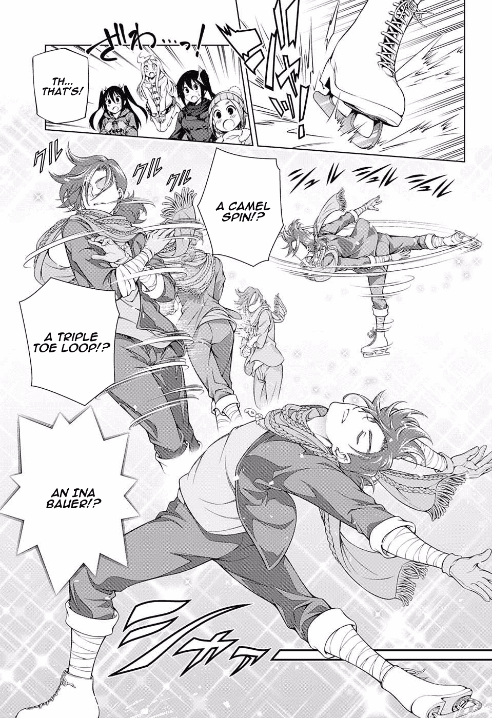Yuragi-sou no Yuuna-san Chapter 70 page 7 - Chapter 70: Yuuna on Ice