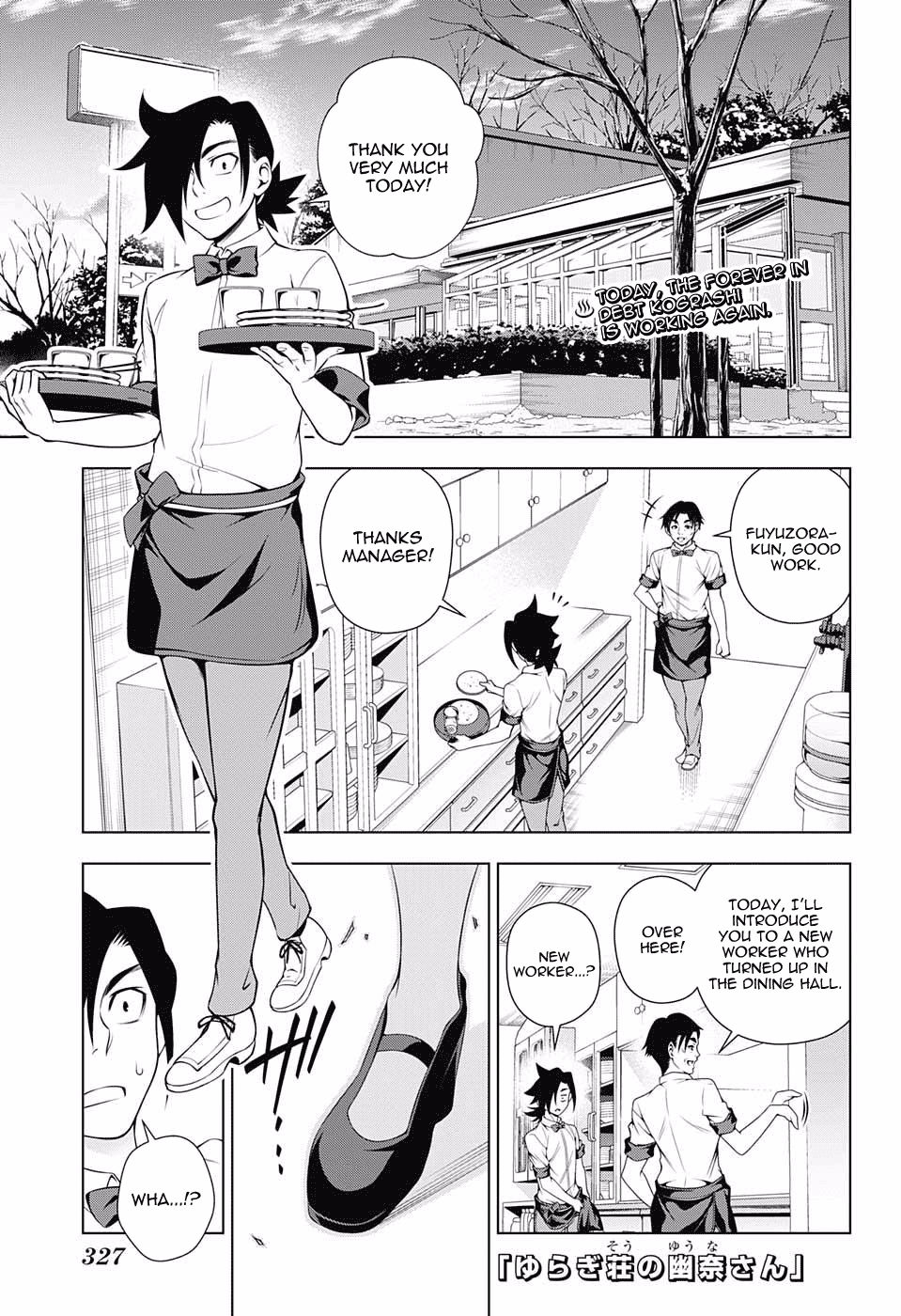Yuragi-sou no Yuuna-san Chapter 71 page 1 - Chapter 71: Operation Lovey Dovey Part Timer