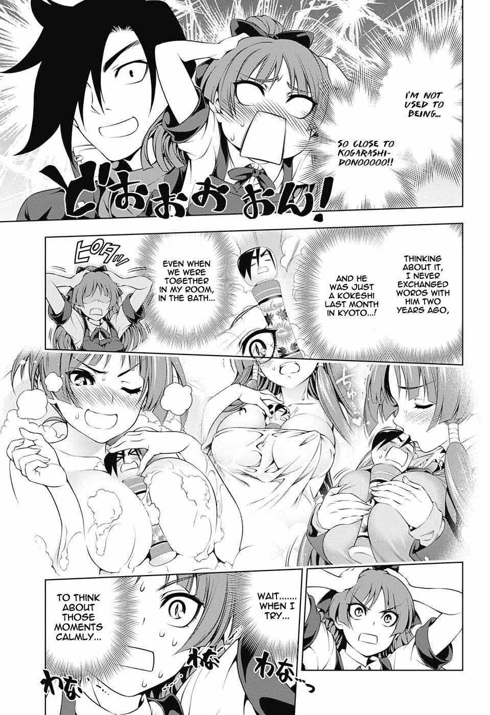 Yuragi-sou no Yuuna-san Chapter 71 page 11 - Chapter 71: Operation Lovey Dovey Part Timer