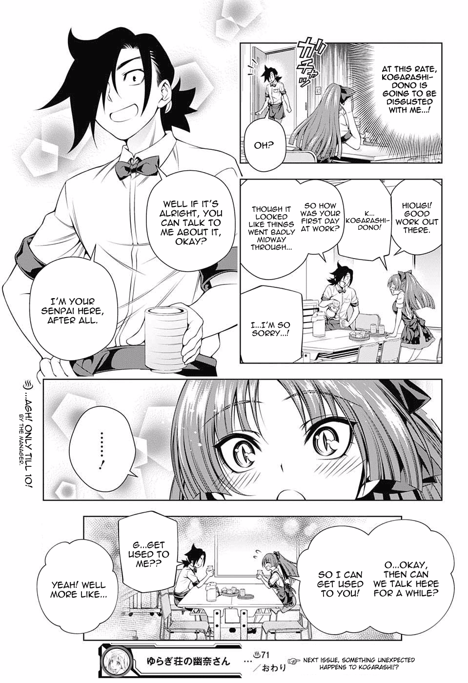 Yuragi-sou no Yuuna-san Chapter 71 page 18 - Chapter 71: Operation Lovey Dovey Part Timer