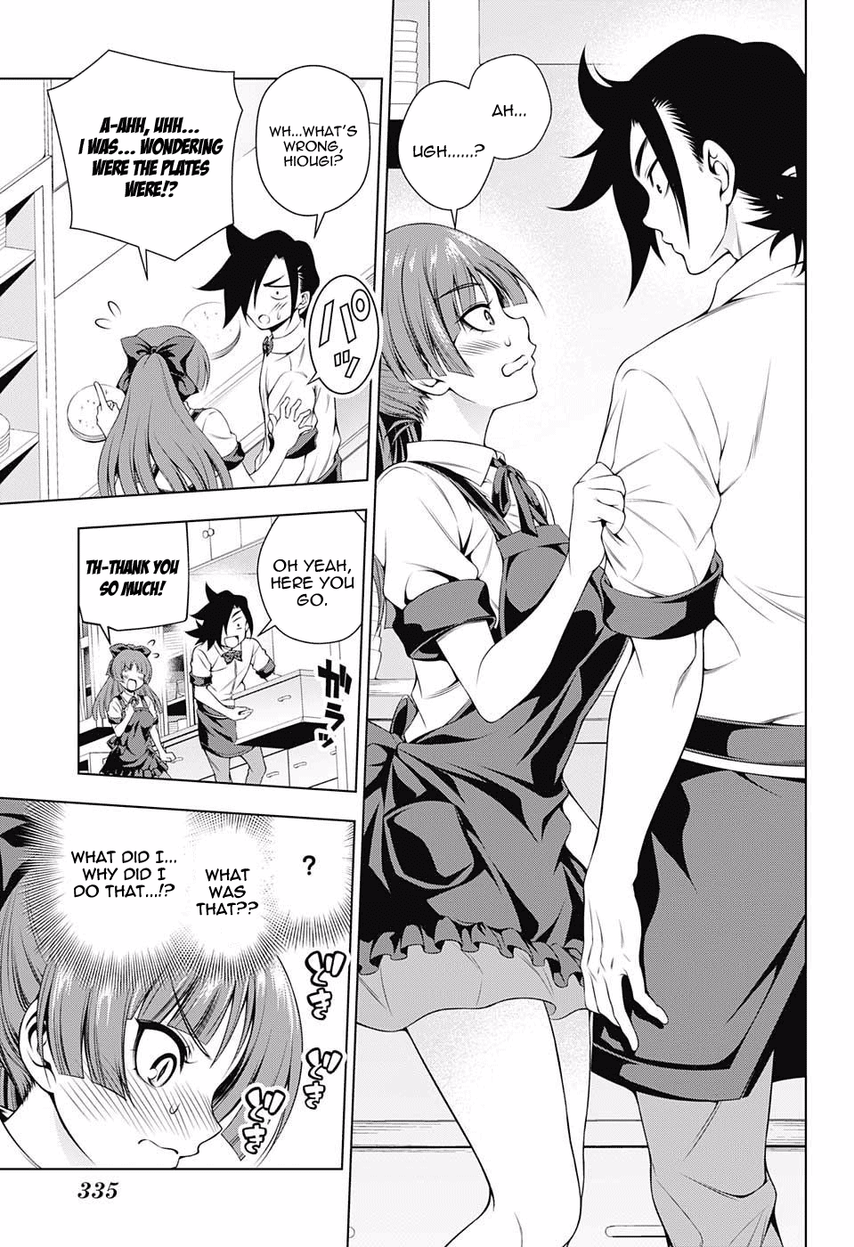 Yuragi-sou no Yuuna-san Chapter 71 page 9 - Chapter 71: Operation Lovey Dovey Part Timer