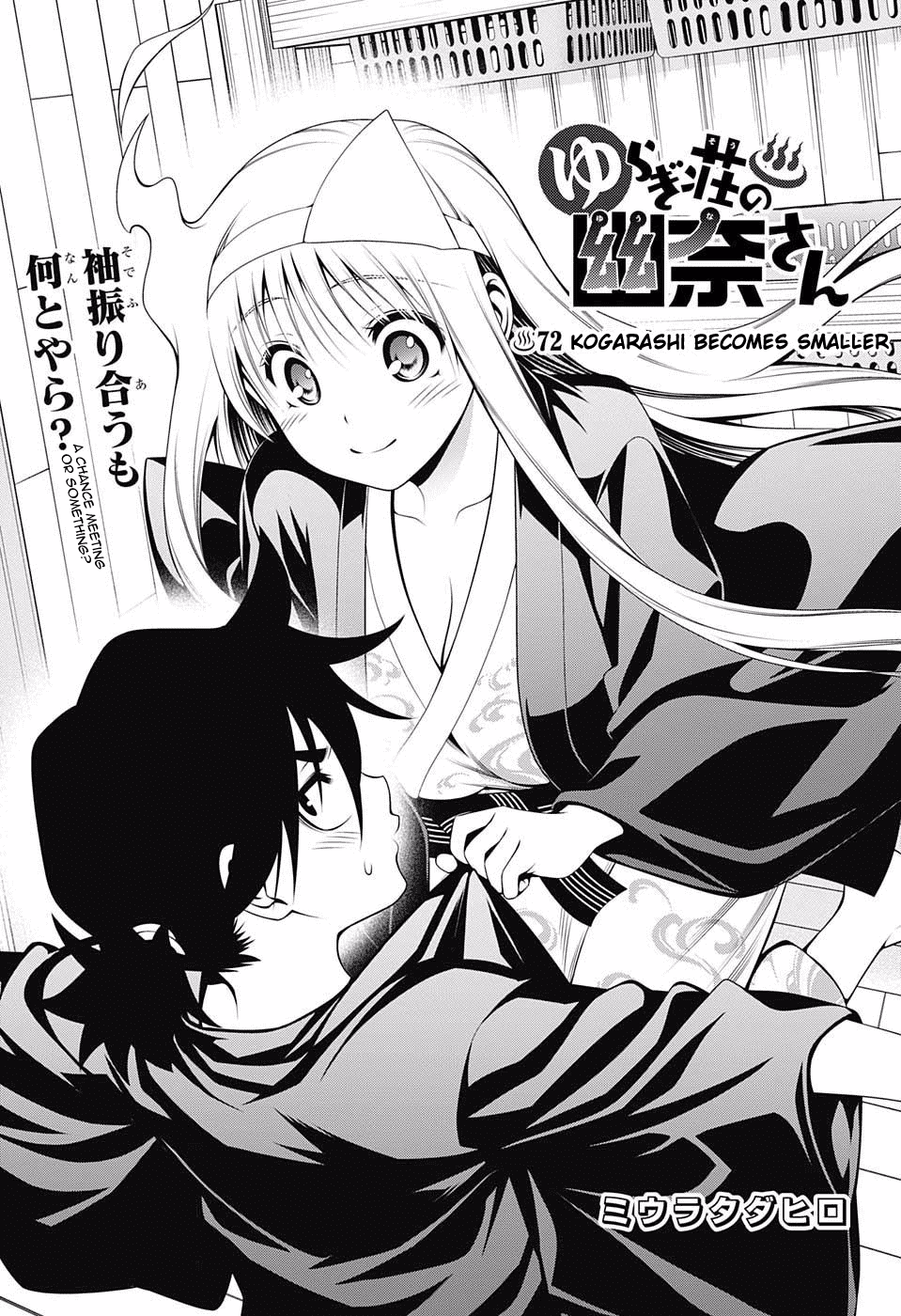 Yuragi-sou no Yuuna-san Chapter 72 page 1 - Chapter 72: Kogarashi Becomes Smaller