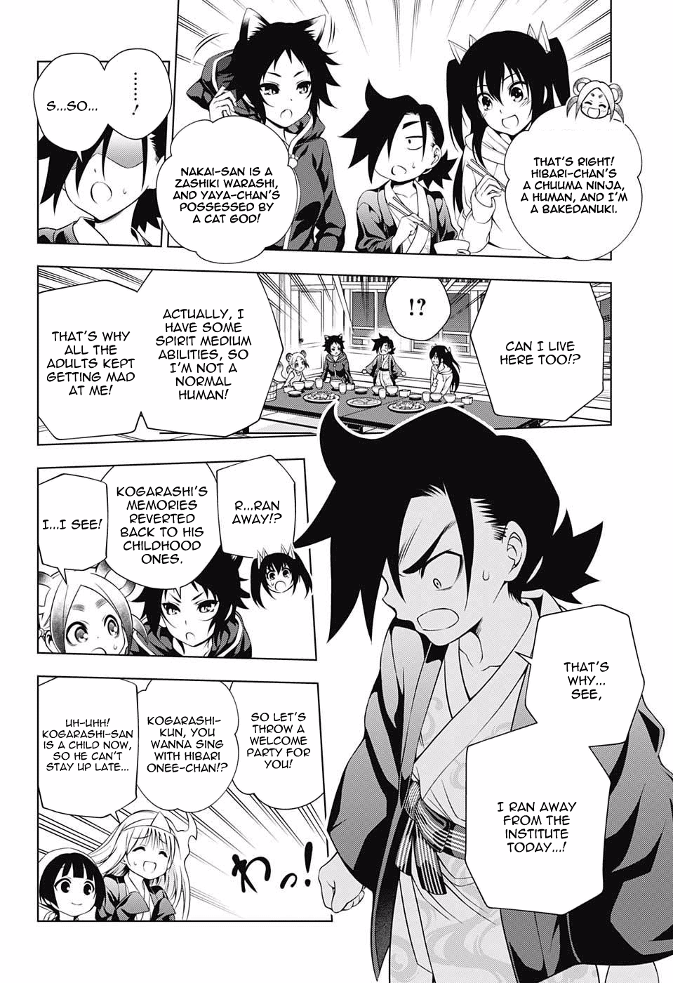 Yuragi-sou no Yuuna-san Chapter 72 page 14 - Chapter 72: Kogarashi Becomes Smaller