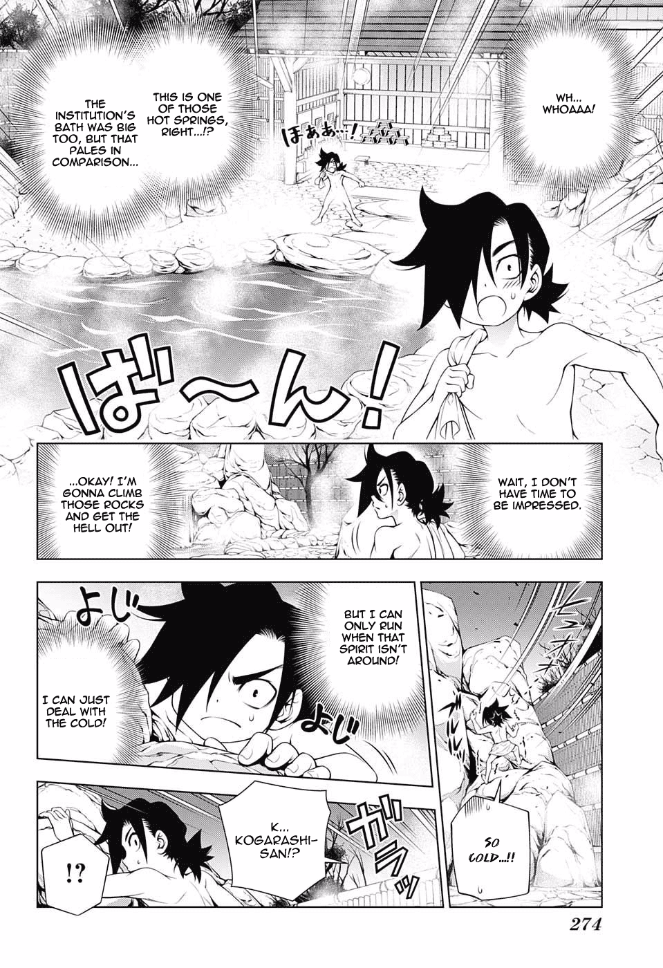 Yuragi-sou no Yuuna-san Chapter 72 page 8 - Chapter 72: Kogarashi Becomes Smaller
