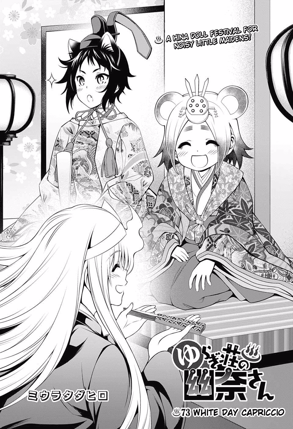 Yuragi-sou no Yuuna-san Chapter 73 page 1 - Chapter 73: White Day Capriccio