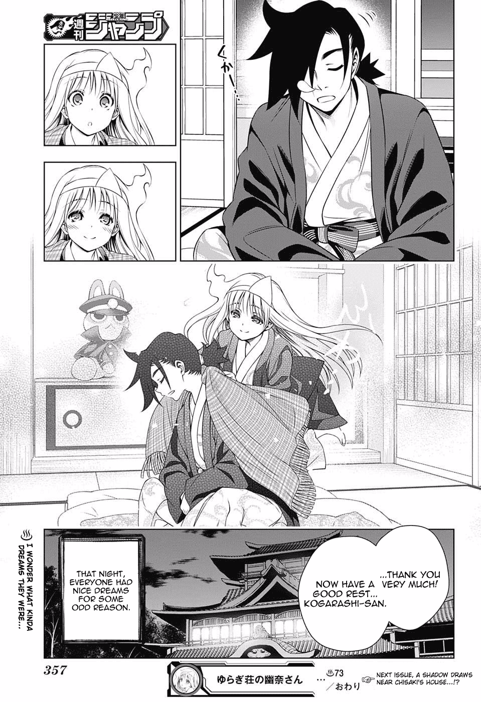 Yuragi-sou no Yuuna-san Chapter 73 page 19 - Chapter 73: White Day Capriccio