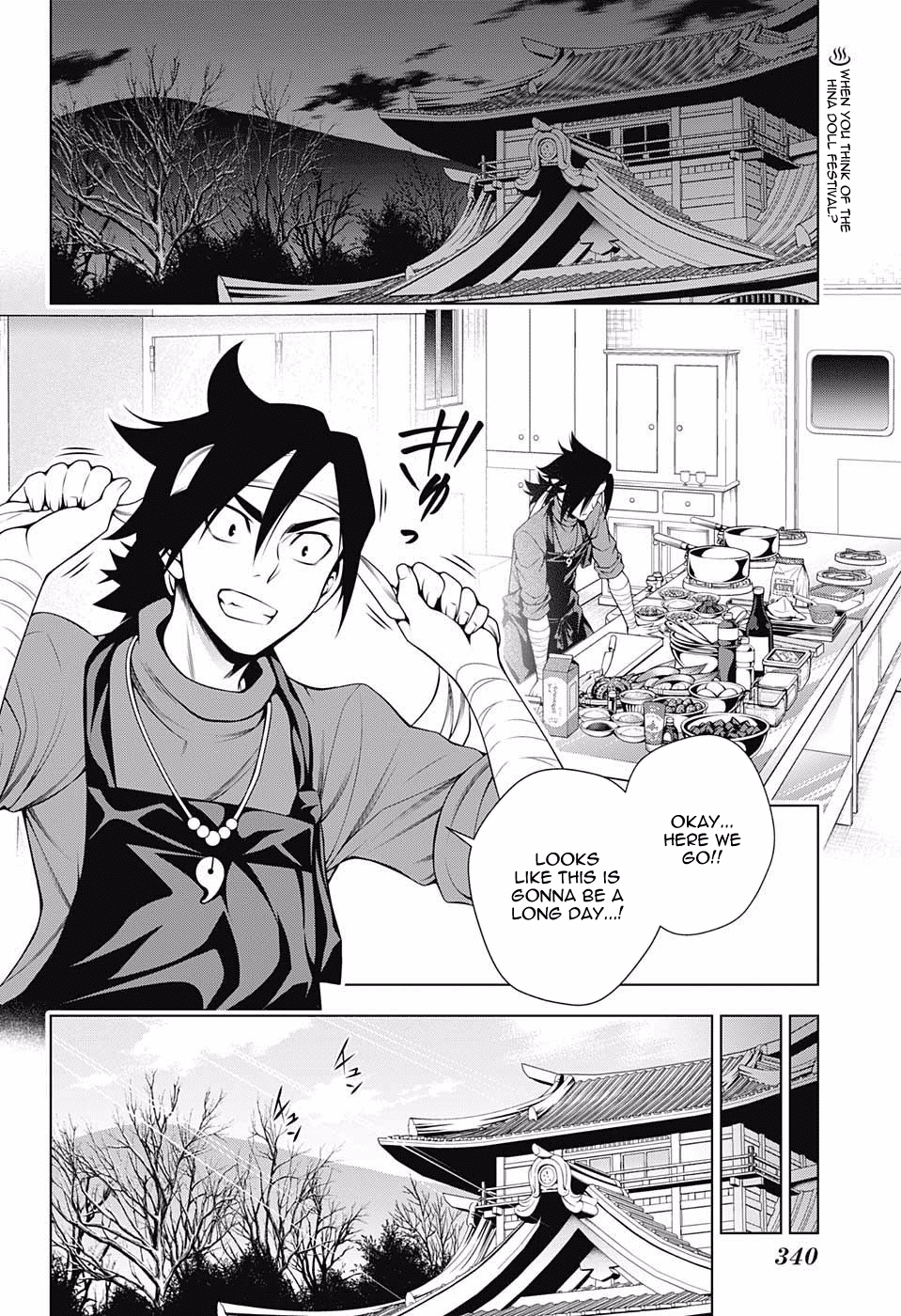 Yuragi-sou no Yuuna-san Chapter 73 page 2 - Chapter 73: White Day Capriccio