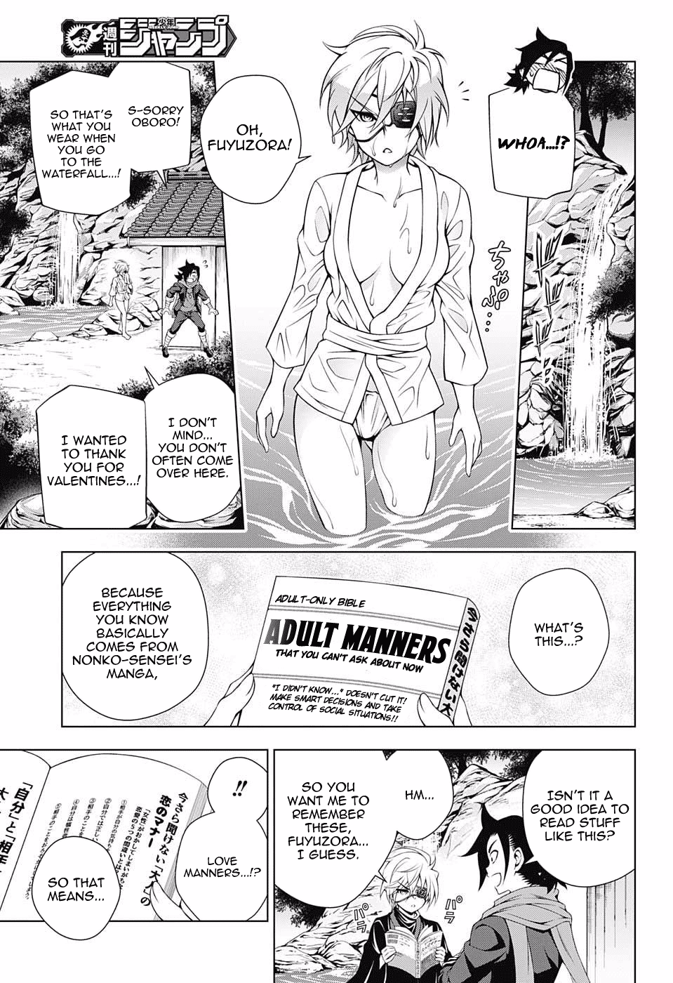 Yuragi-sou no Yuuna-san Chapter 73 page 7 - Chapter 73: White Day Capriccio