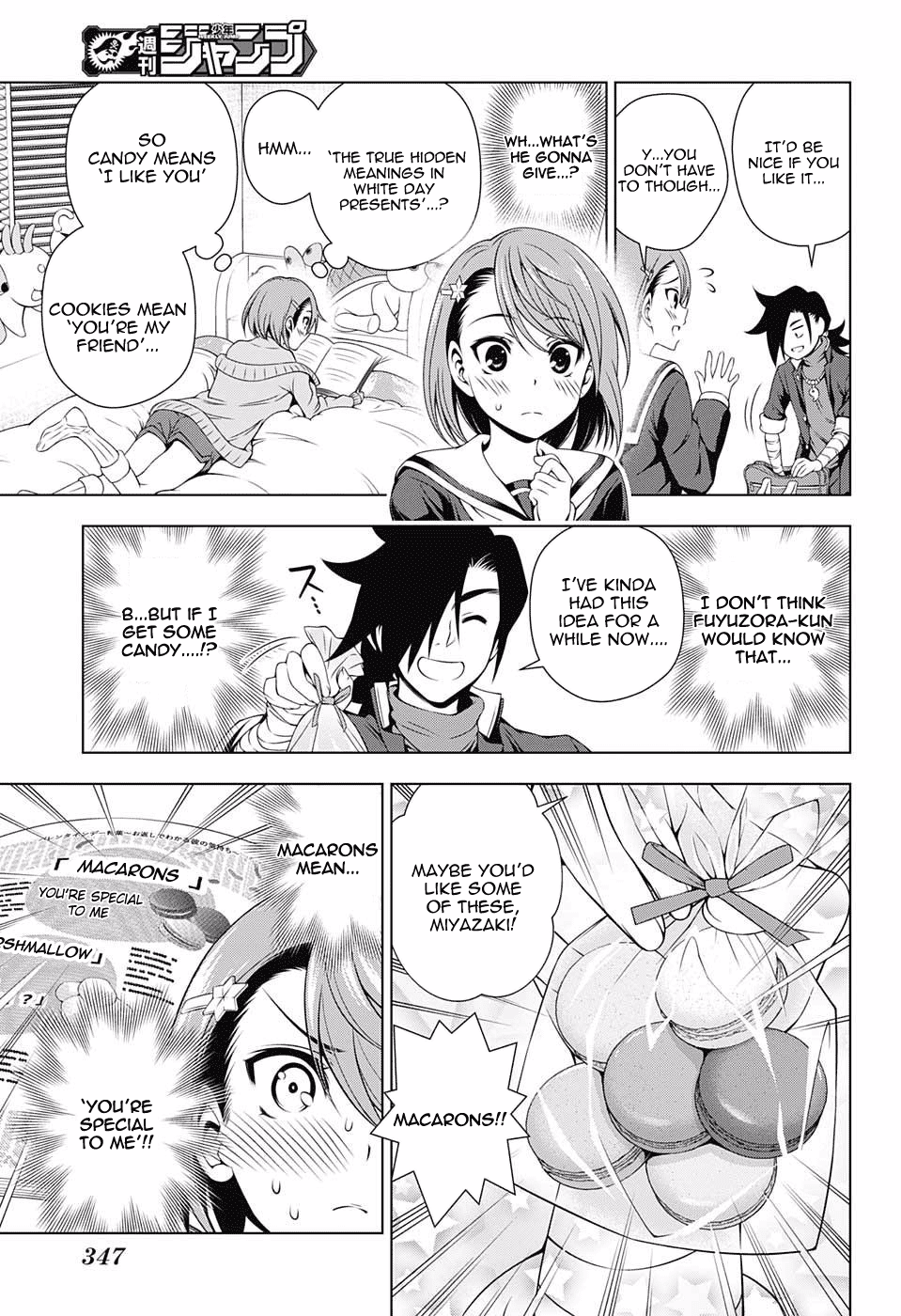 Yuragi-sou no Yuuna-san Chapter 73 page 9 - Chapter 73: White Day Capriccio