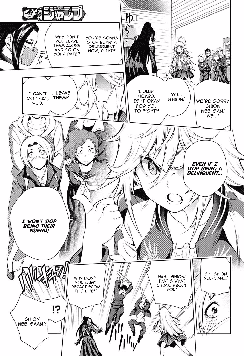 Yuragi-sou no Yuuna-san Chapter 74 page 15 - Chapter 74: Shion-san, A Major Debut