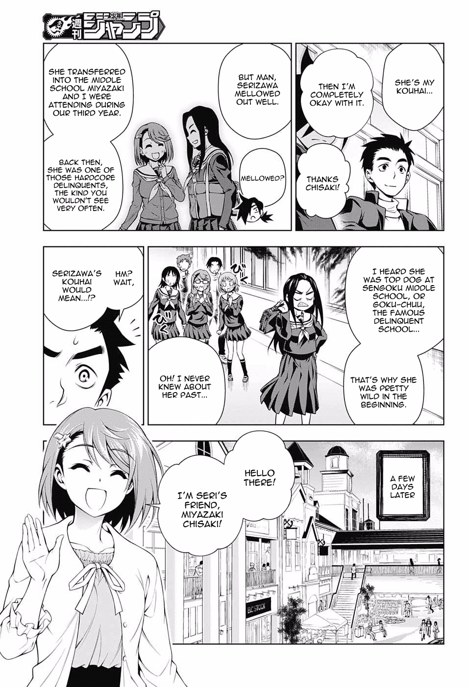 Yuragi-sou no Yuuna-san Chapter 74 page 3 - Chapter 74: Shion-san, A Major Debut