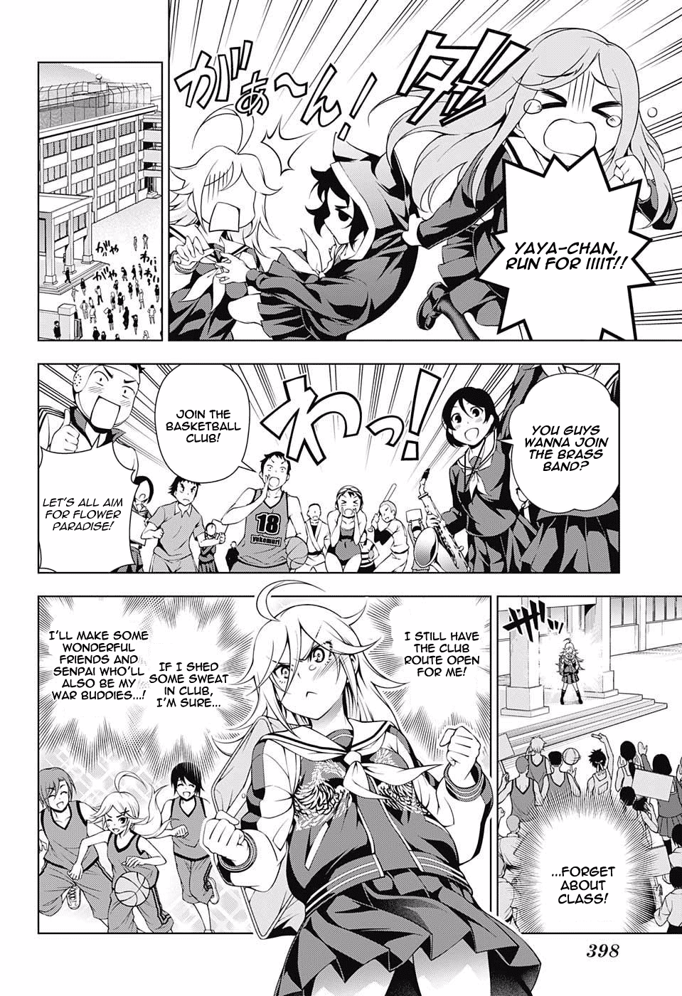 Yuragi-sou no Yuuna-san Chapter 75 page 12 - Chapter 75: Everyone's New Semester