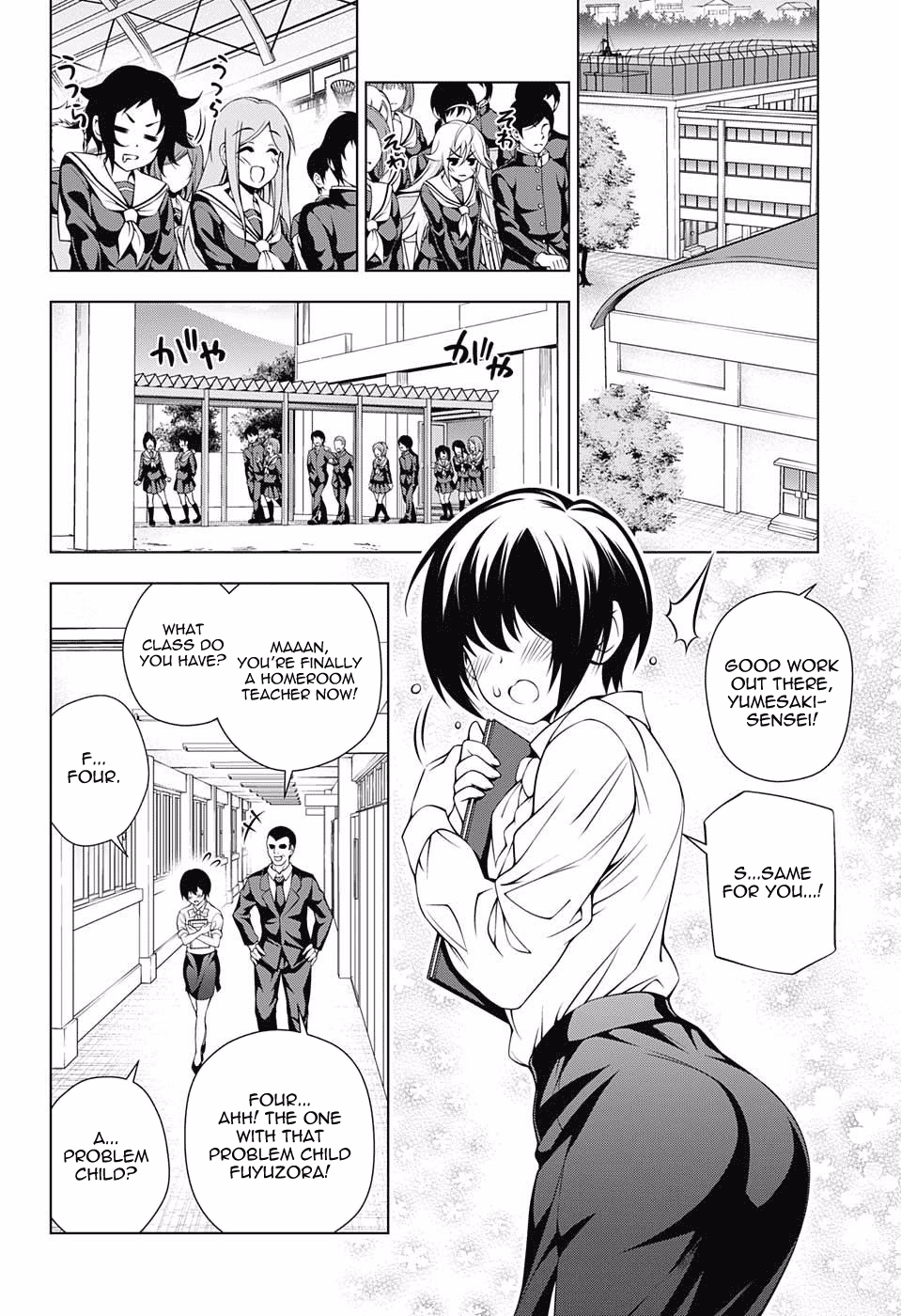 Yuragi-sou no Yuuna-san Chapter 75 page 8 - Chapter 75: Everyone's New Semester