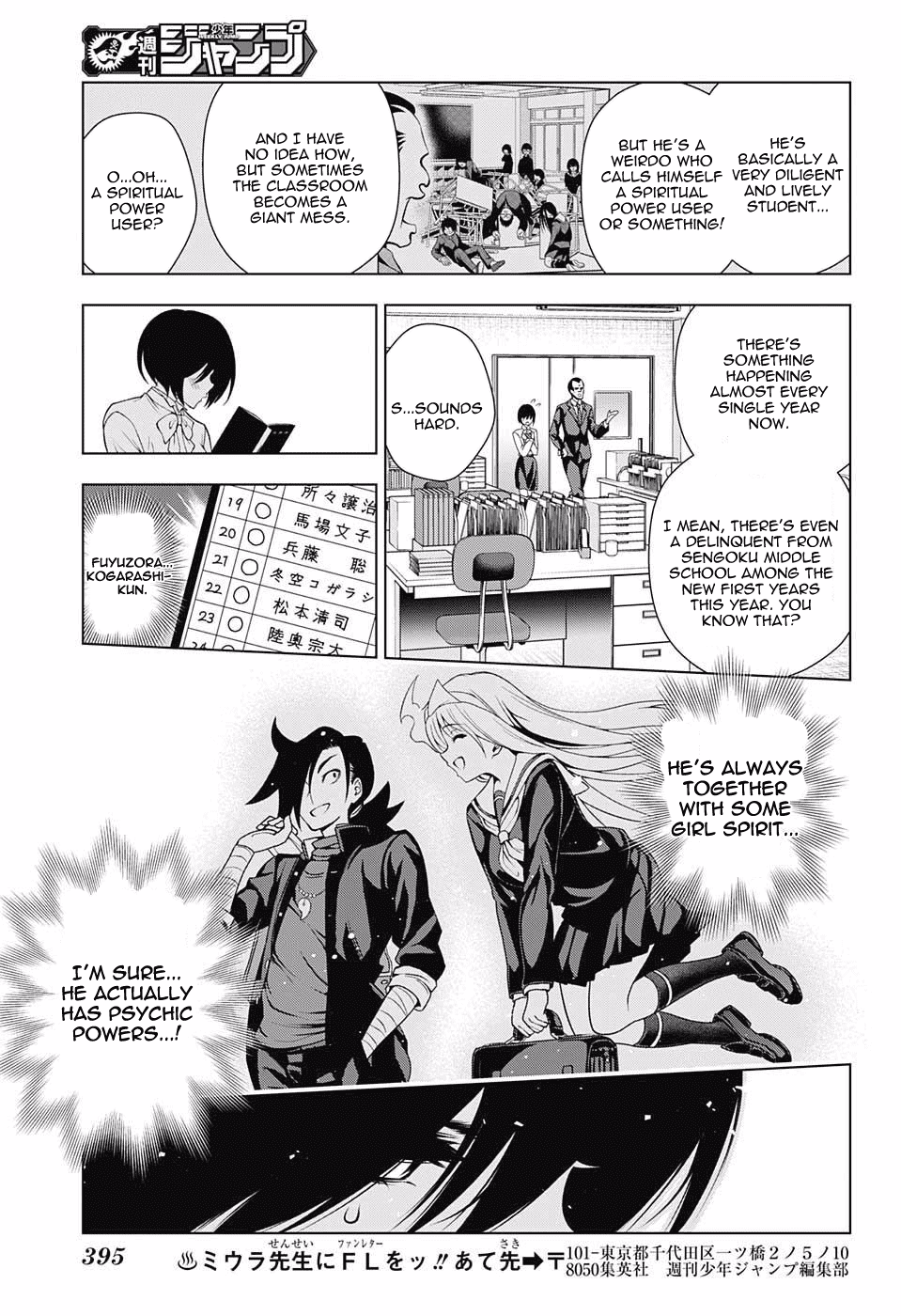 Yuragi-sou no Yuuna-san Chapter 75 page 9 - Chapter 75: Everyone's New Semester