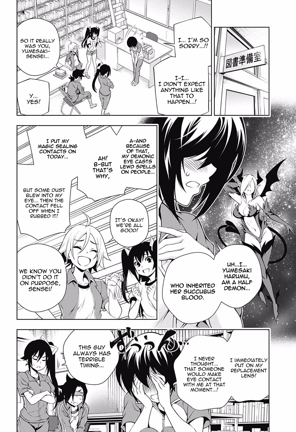 Yuragi-sou no Yuuna-san Chapter 76 page 16 - Chapter 76: The Thrilling Physical Examination