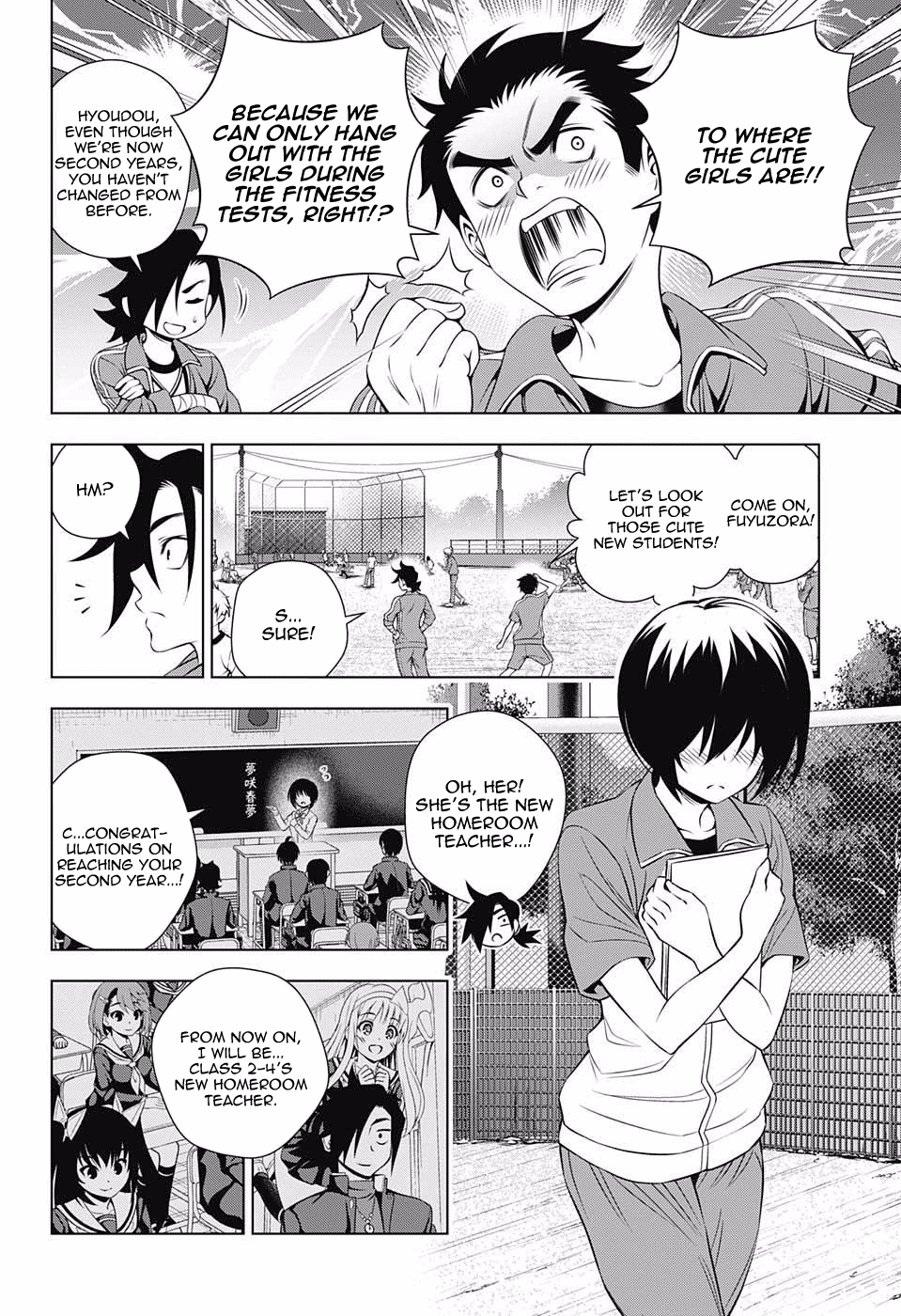 Yuragi-sou no Yuuna-san Chapter 76 page 6 - Chapter 76: The Thrilling Physical Examination